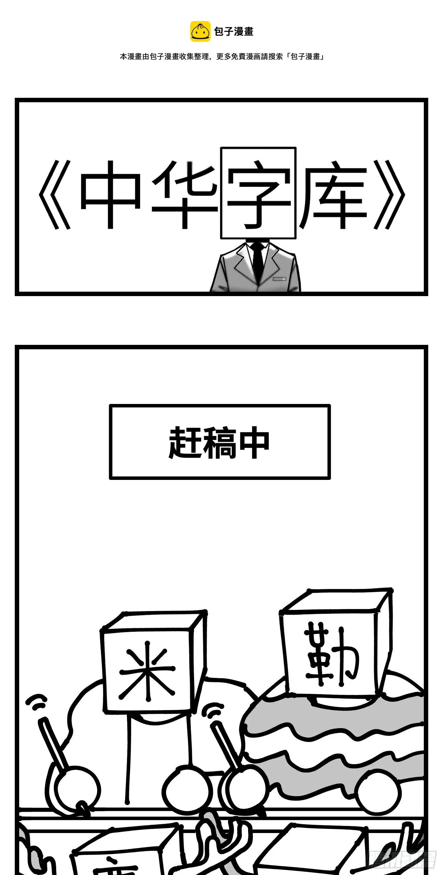 图书发布会来啦 第1页