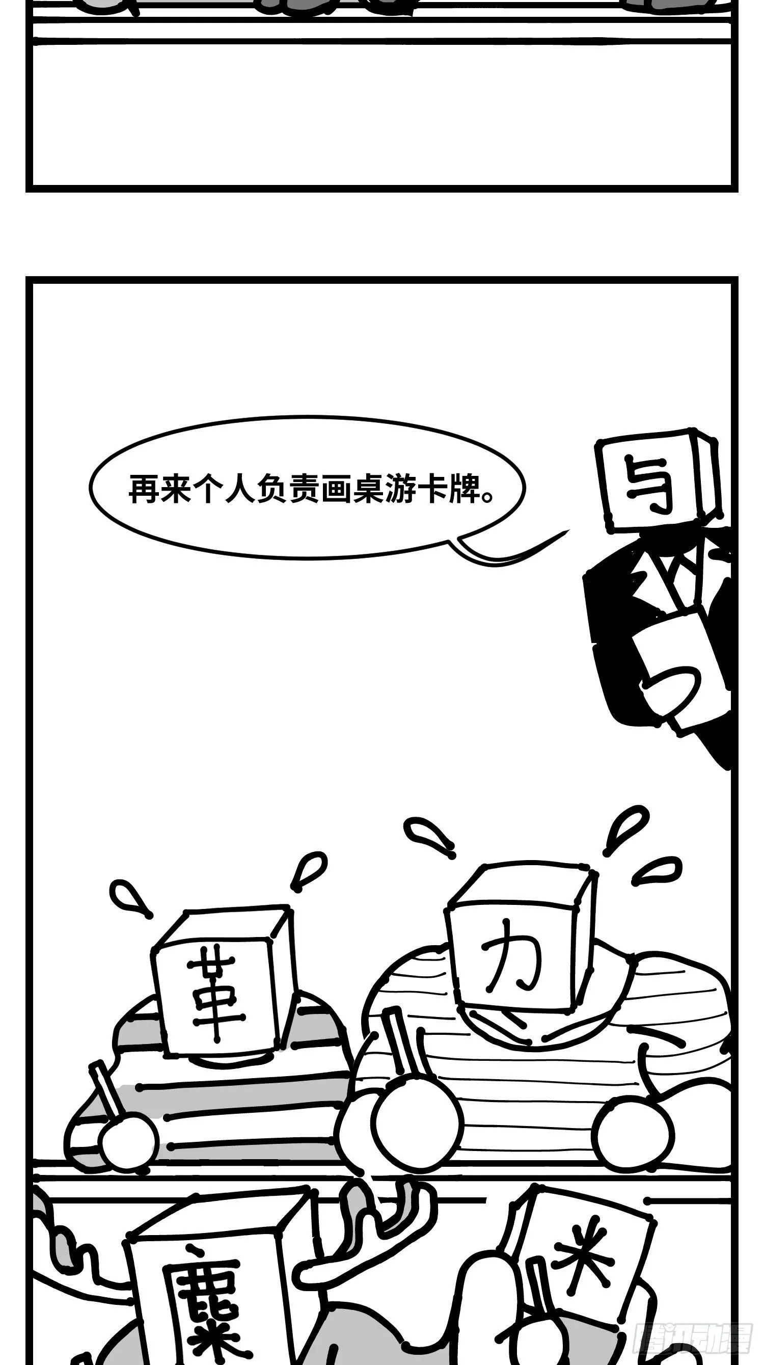 图书发布会来啦 第3页