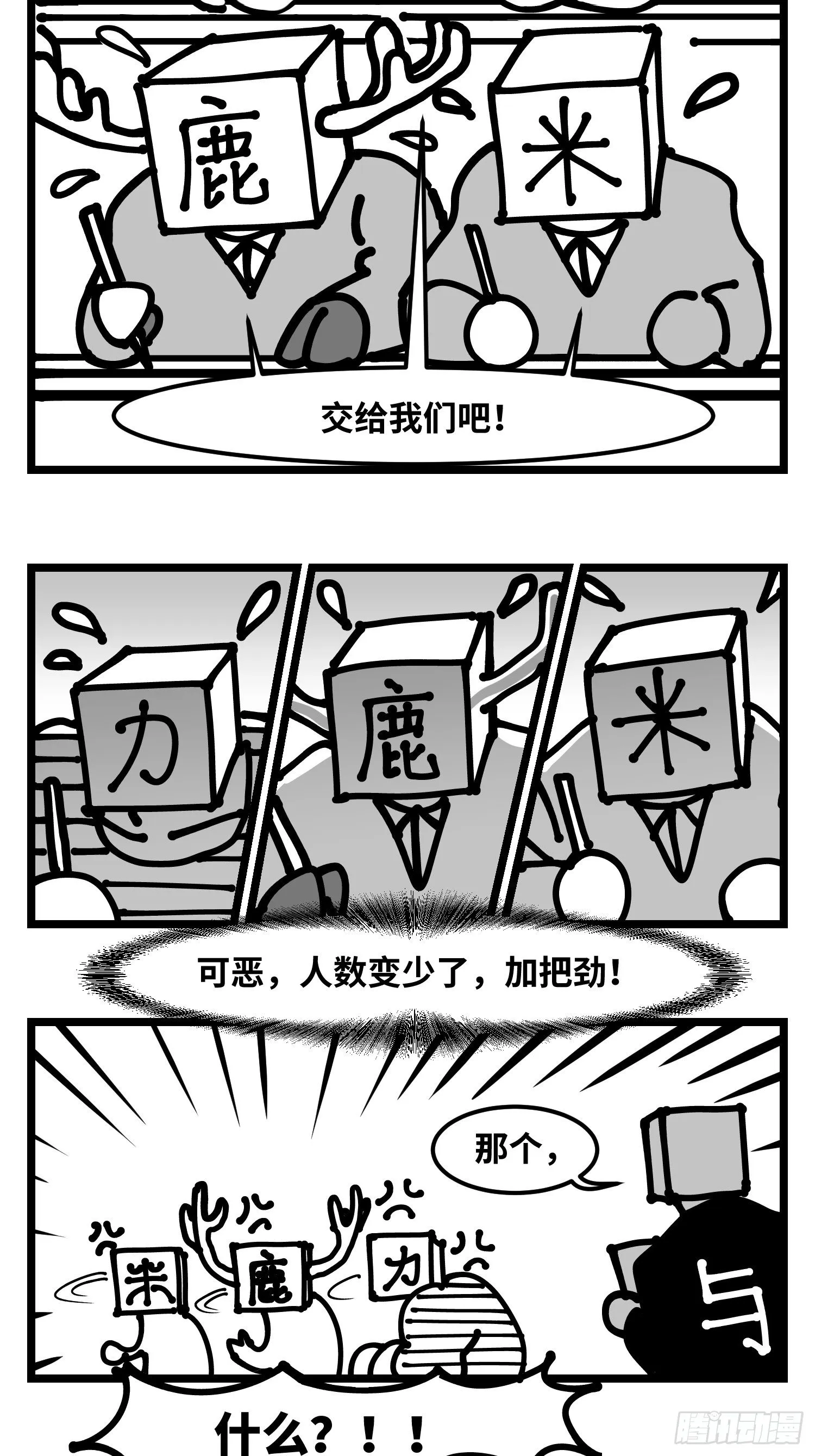 图书发布会来啦 第5页