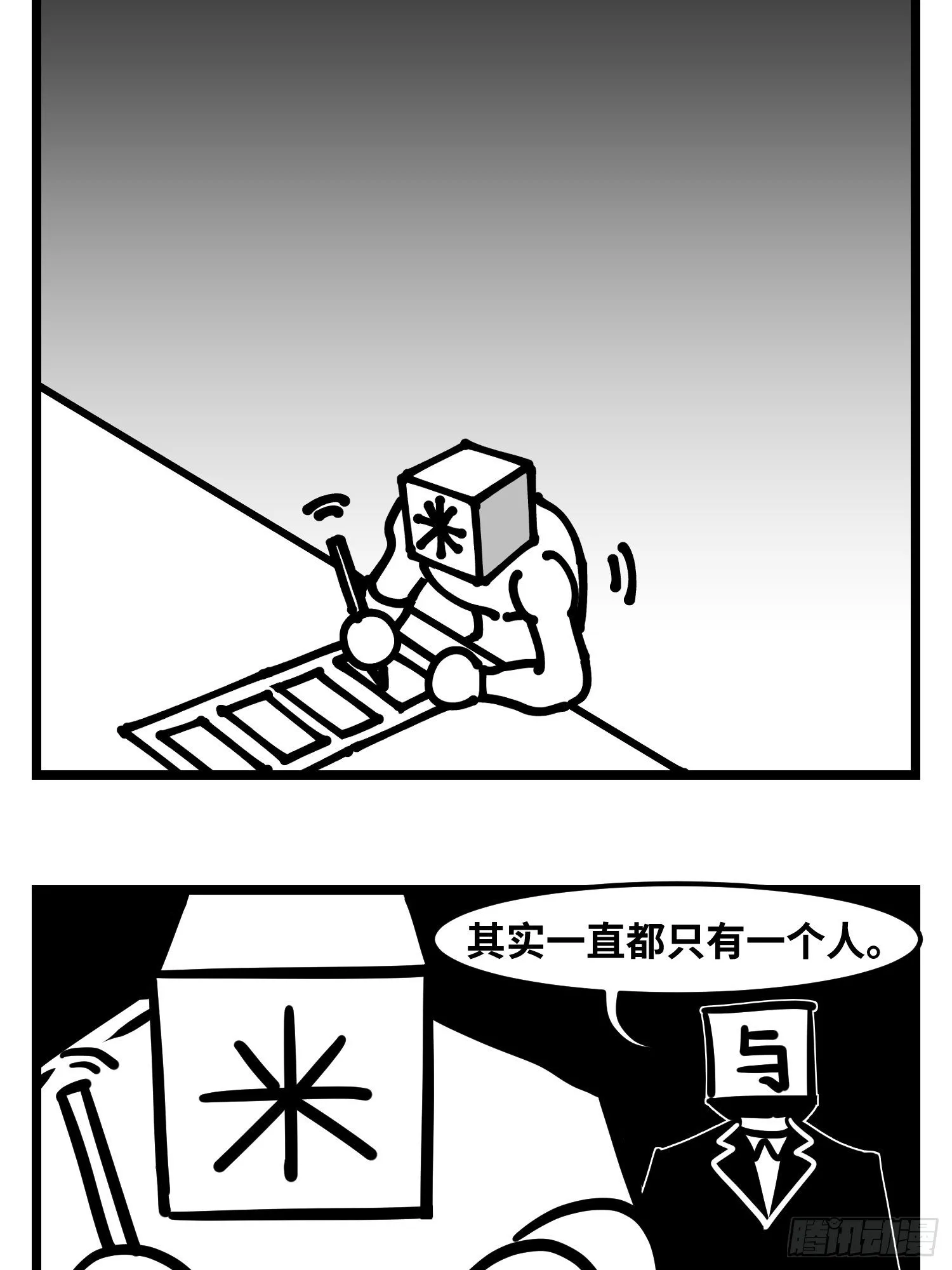 图书发布会来啦 第10页
