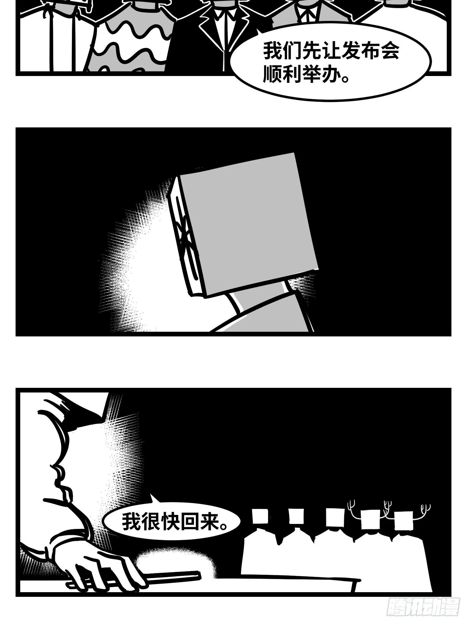 图书发布会来啦 第13页