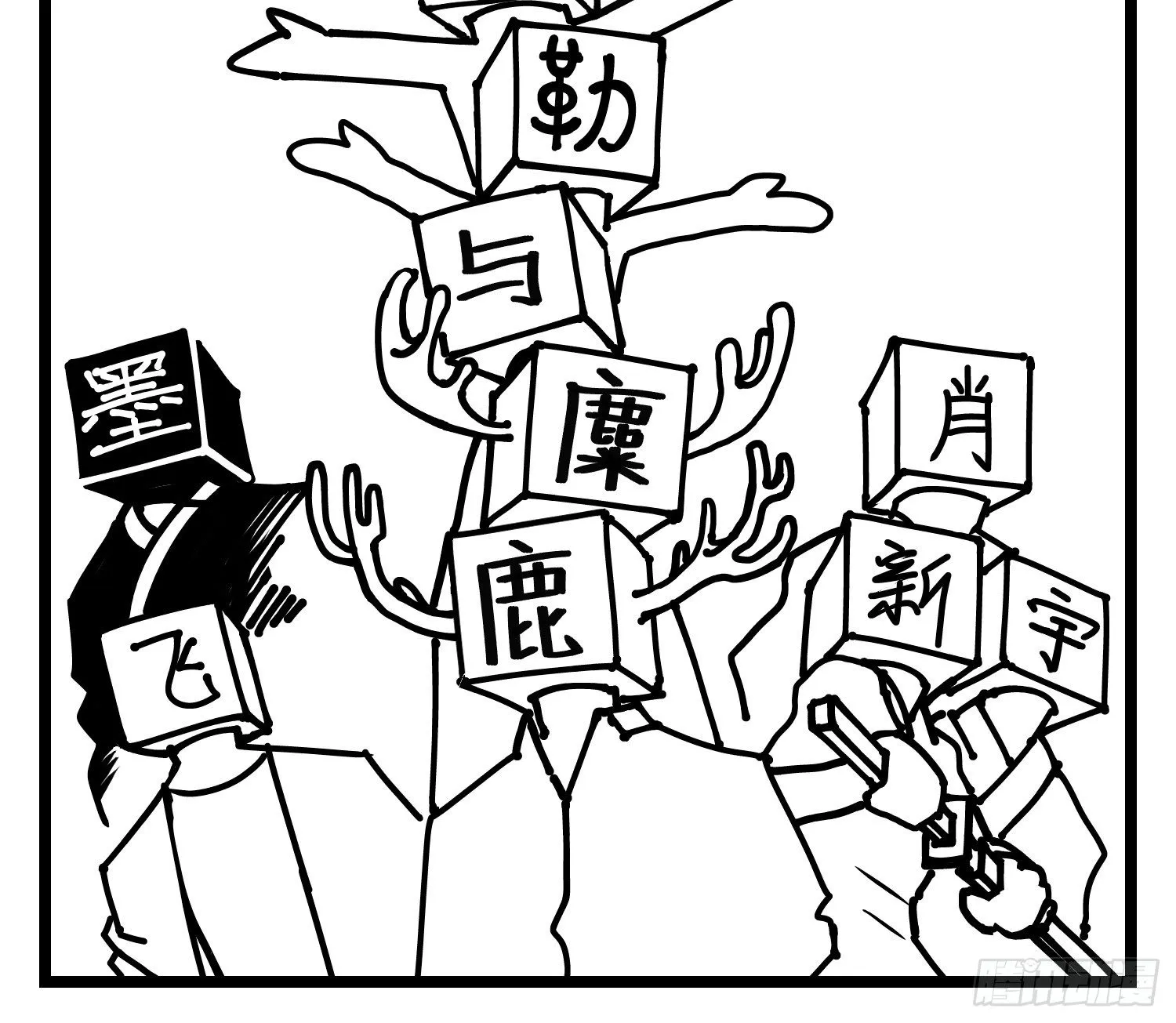 图书发布会来啦 第15页