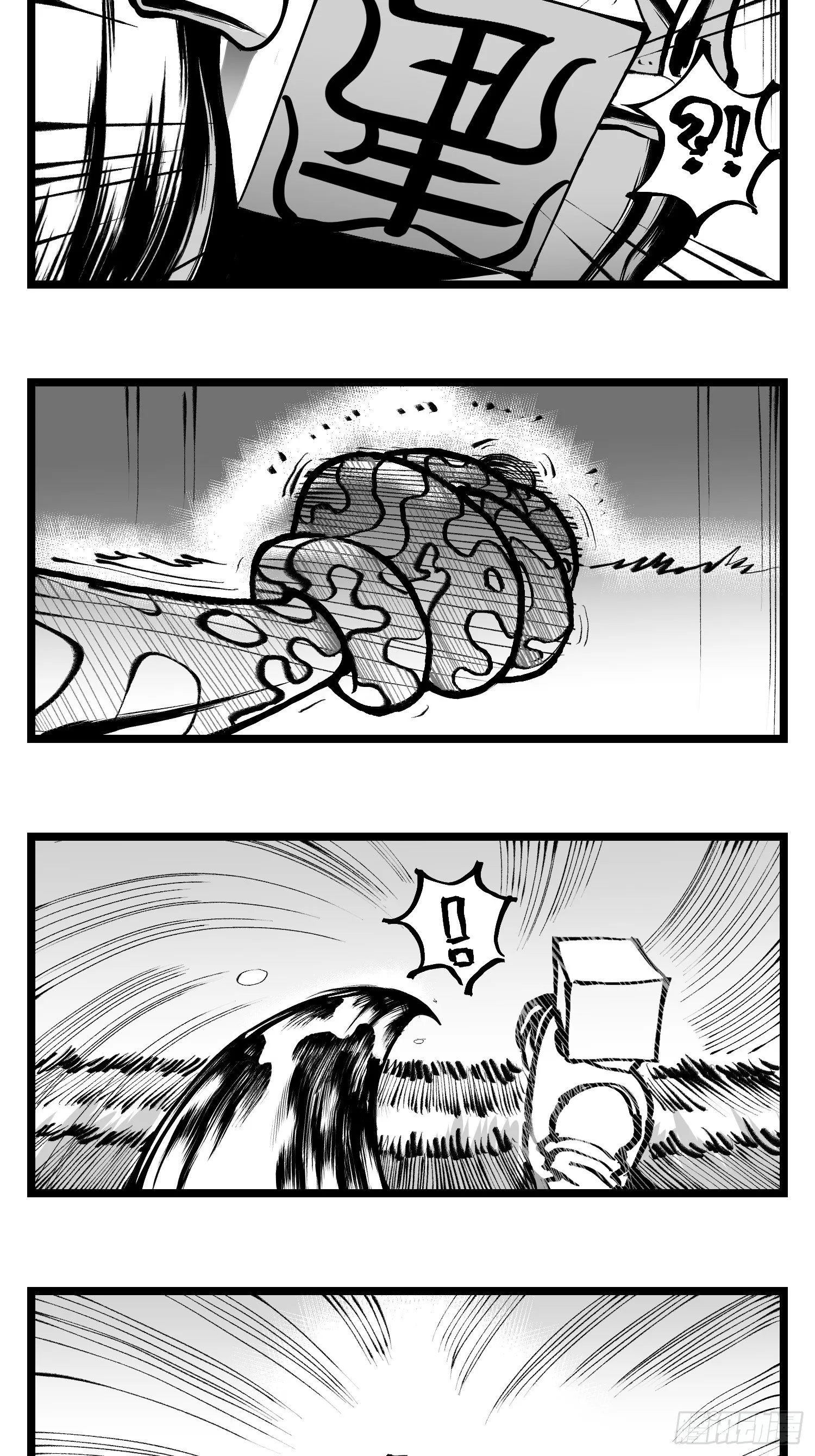 第四十五话 万字生灵 第11页