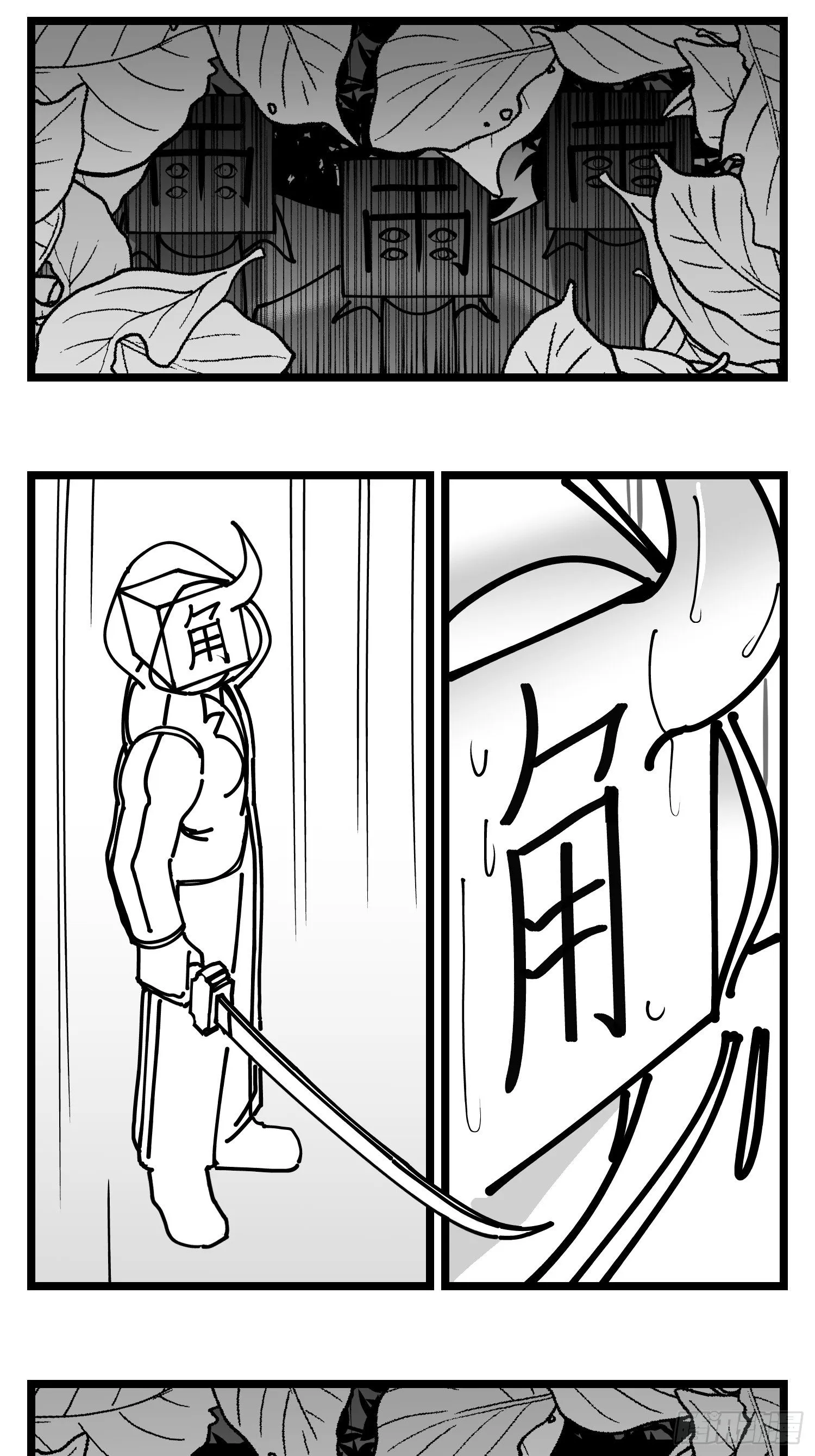 第四十五话 万字生灵 第18页