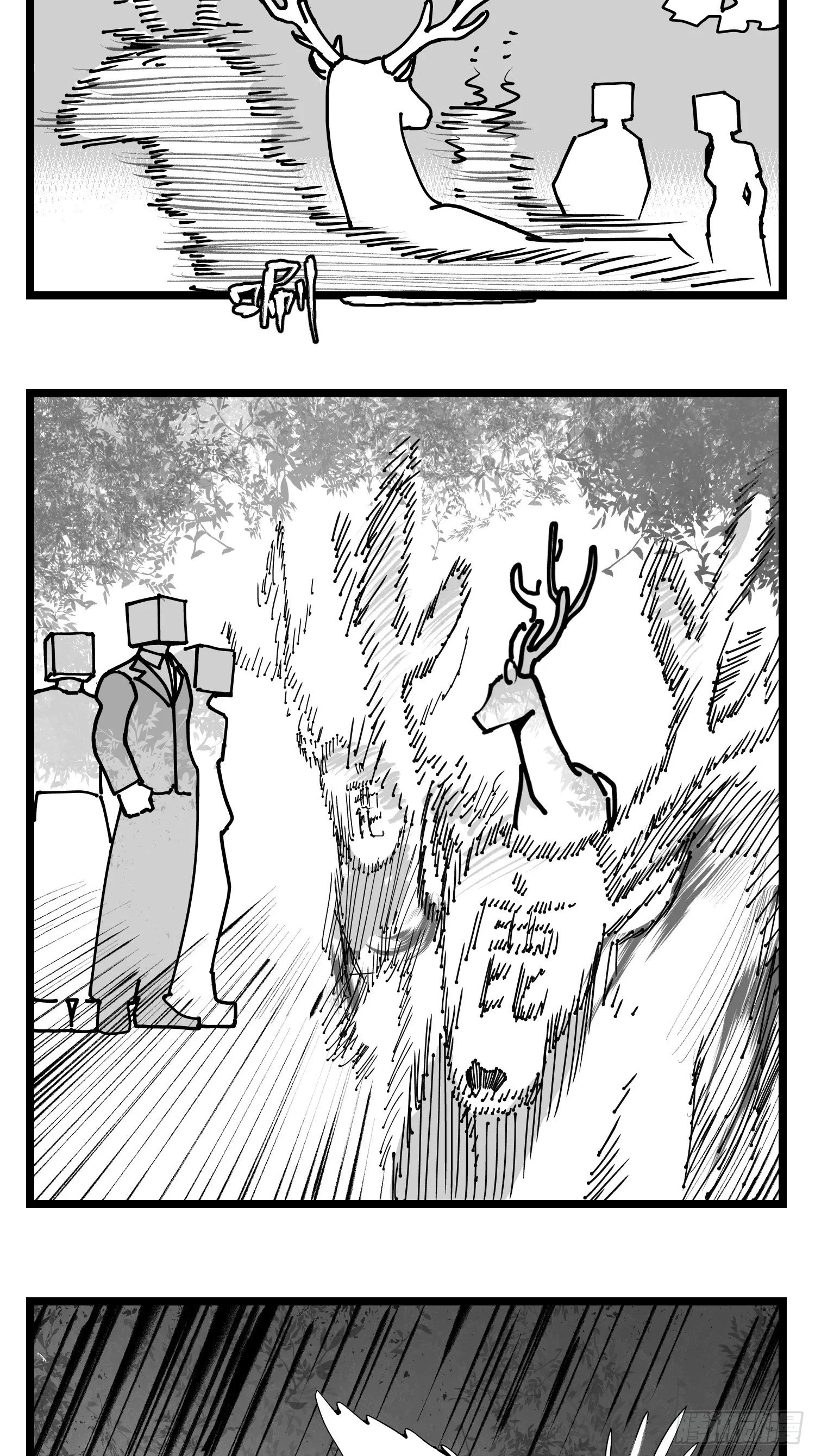 第四十五话 万字生灵 第30页