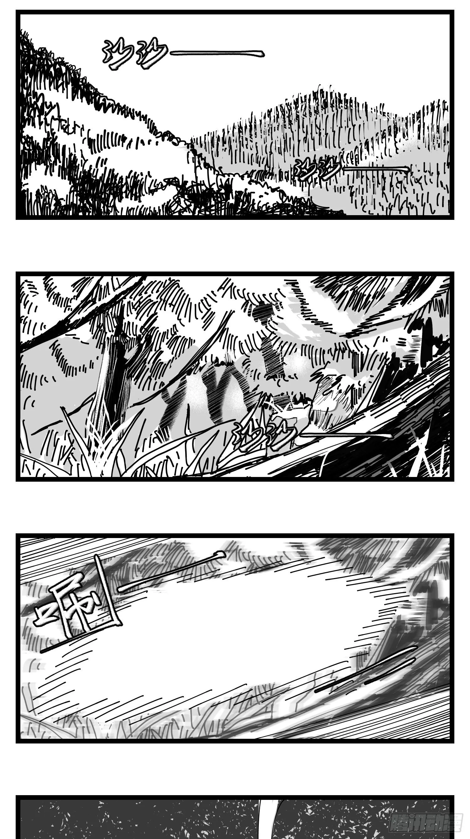 第四十三话 余波 第38页