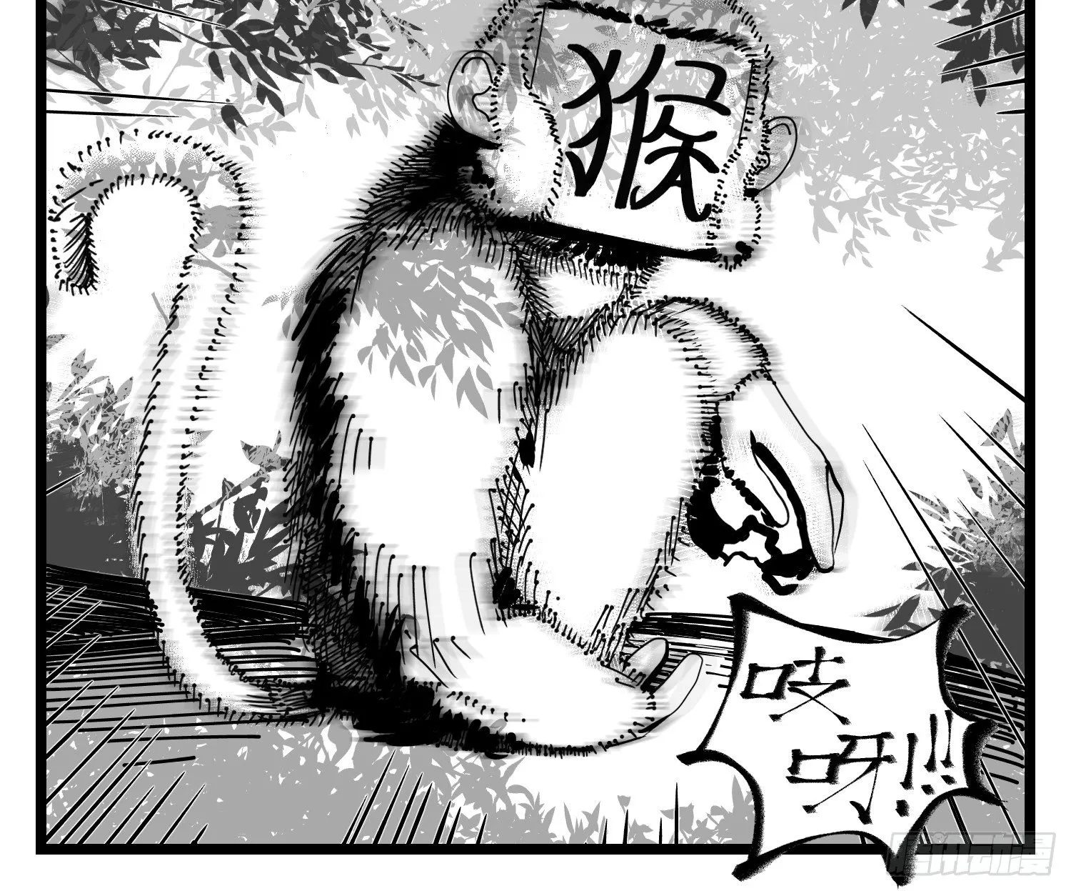 第四十三话 余波 第40页