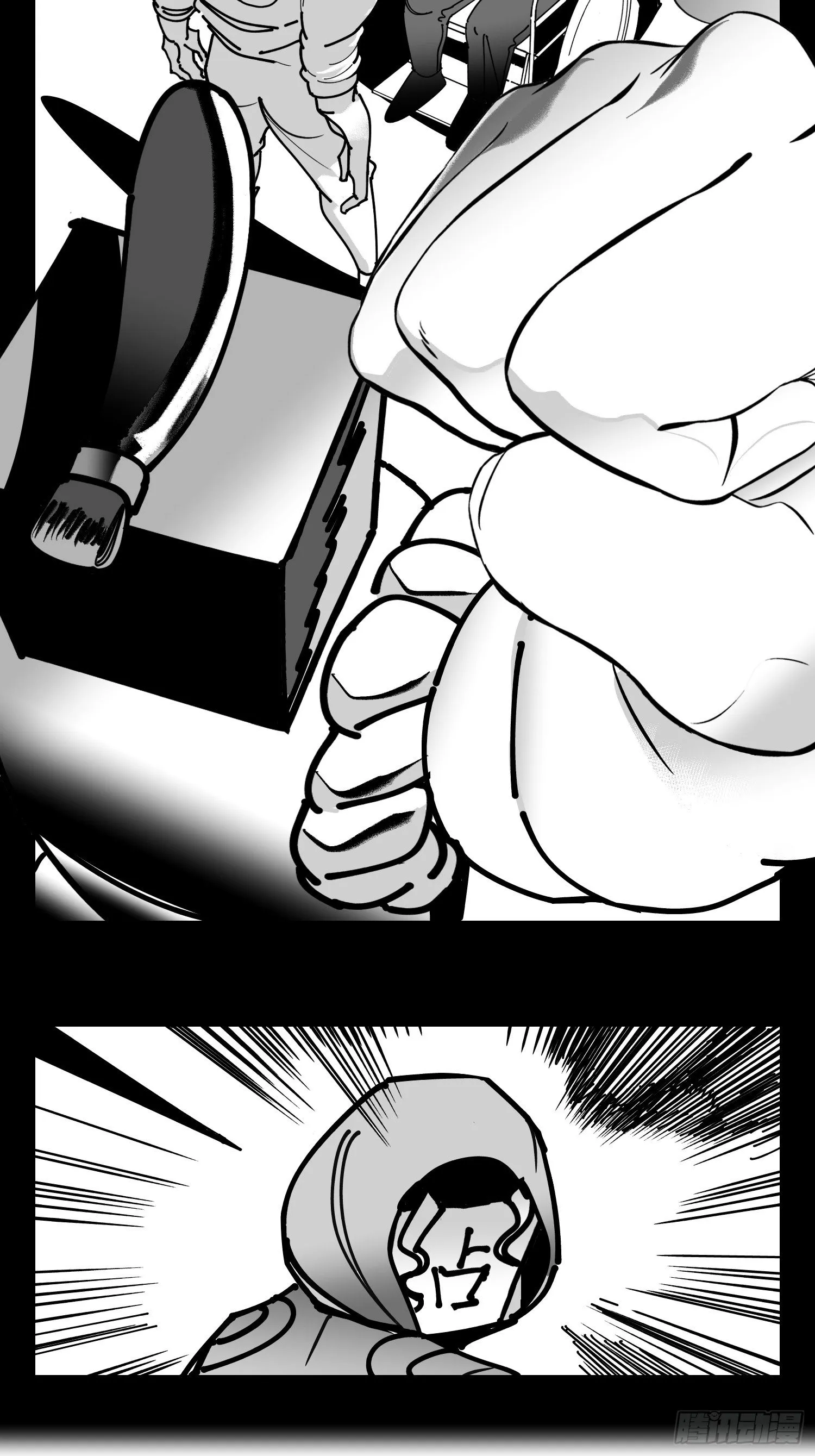 第四十二话 礼物 第13页