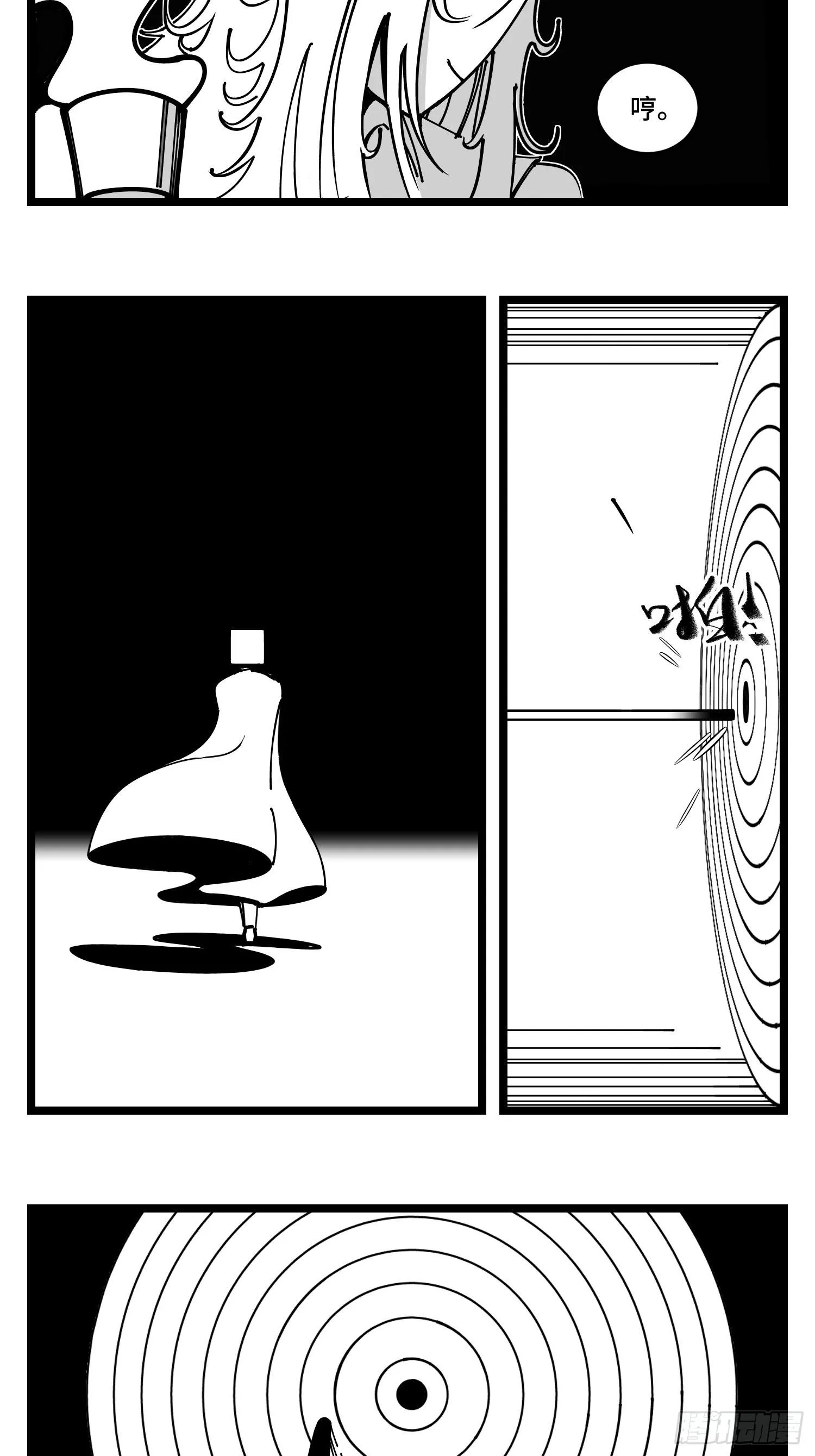 第四十二话 礼物 第18页