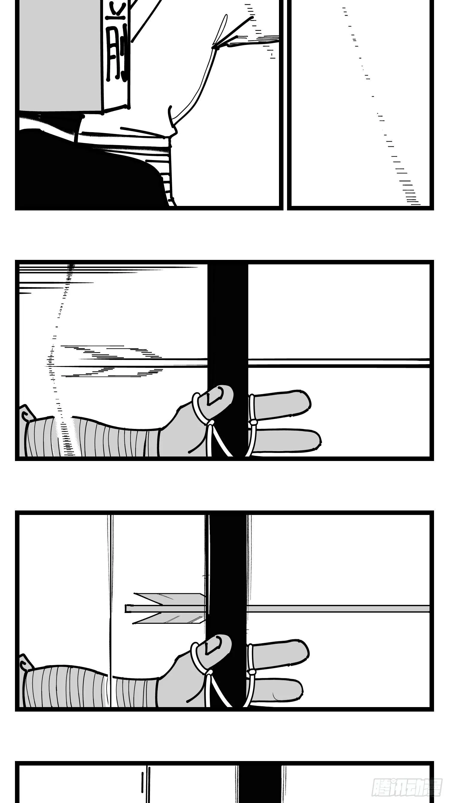 第四十二话 礼物 第29页