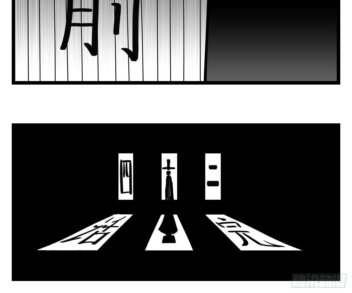 第四十二话 礼物 第46页