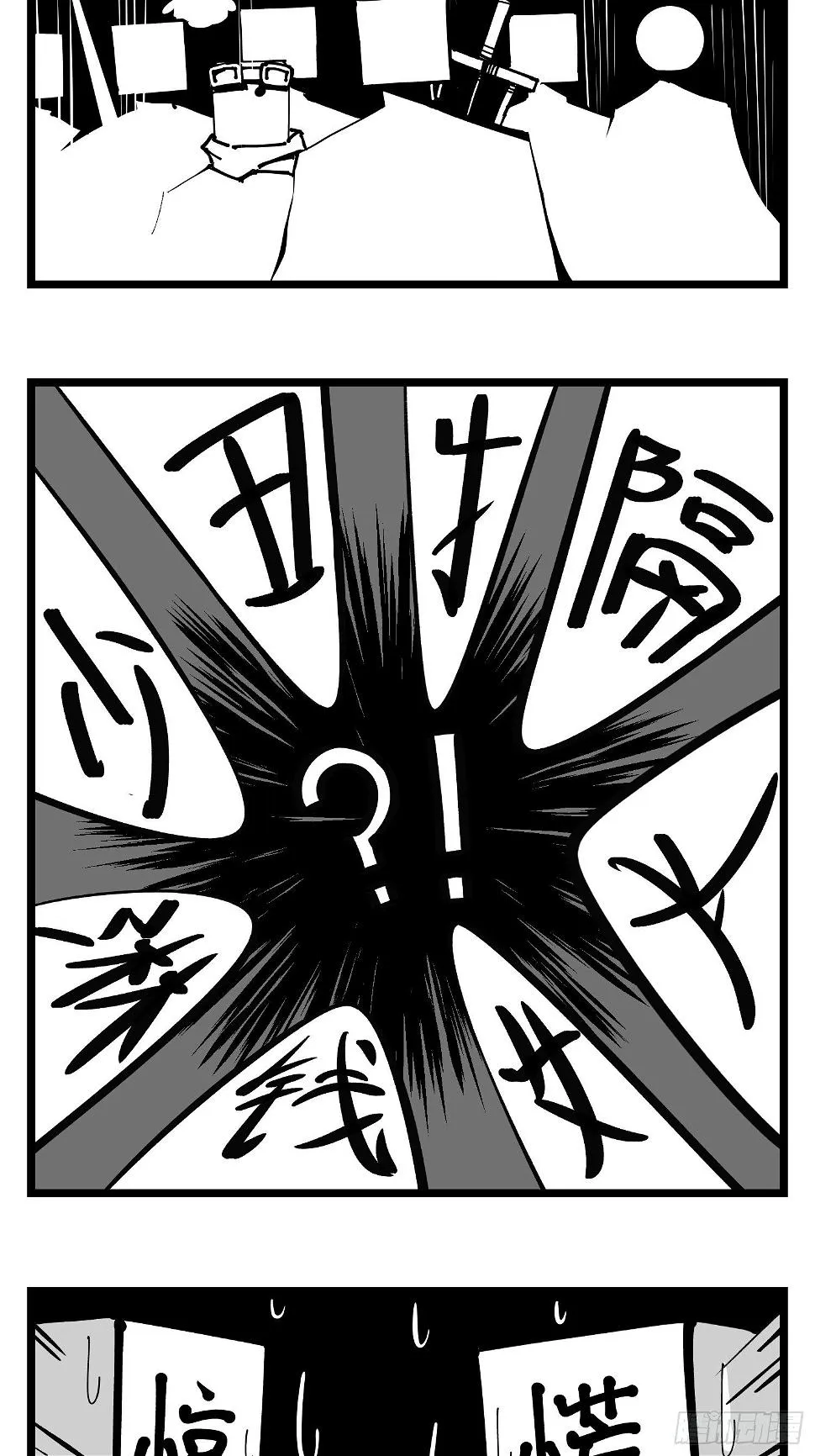 第四十话 字典 第30页