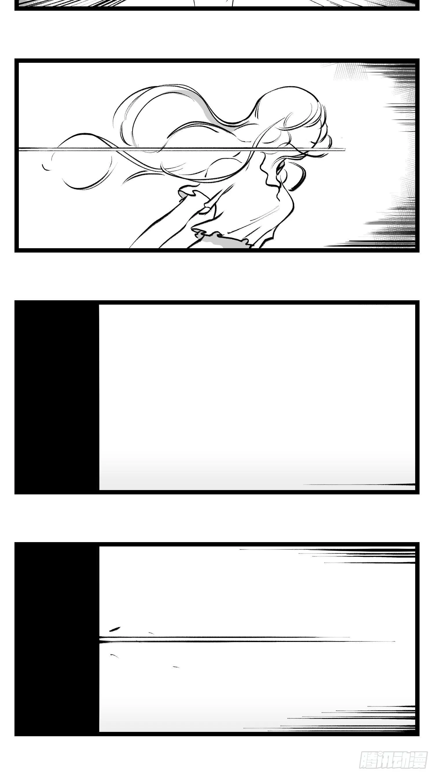 第四十一话 龙争虎斗 第21页