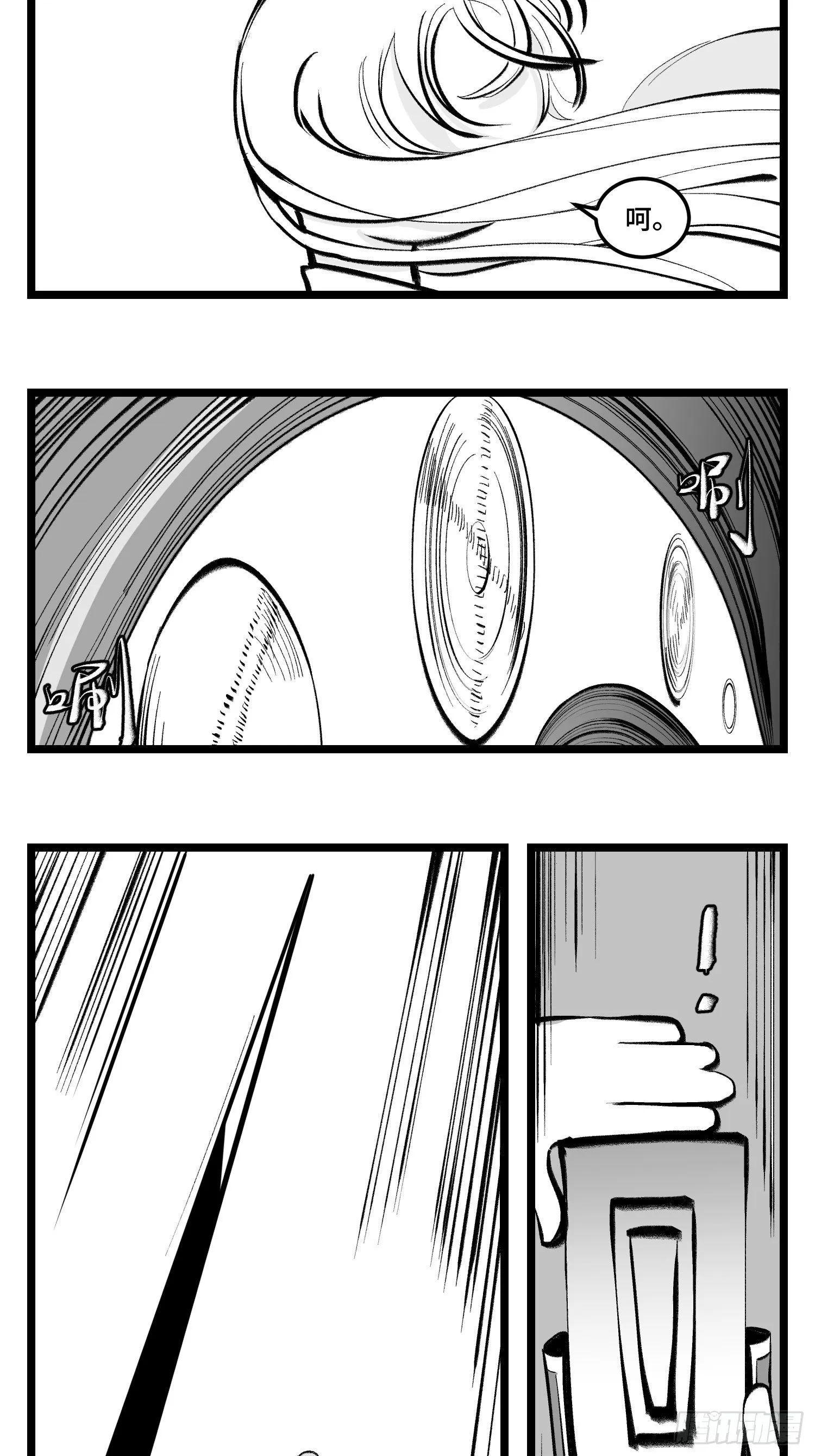 第四十一话 龙争虎斗 第26页