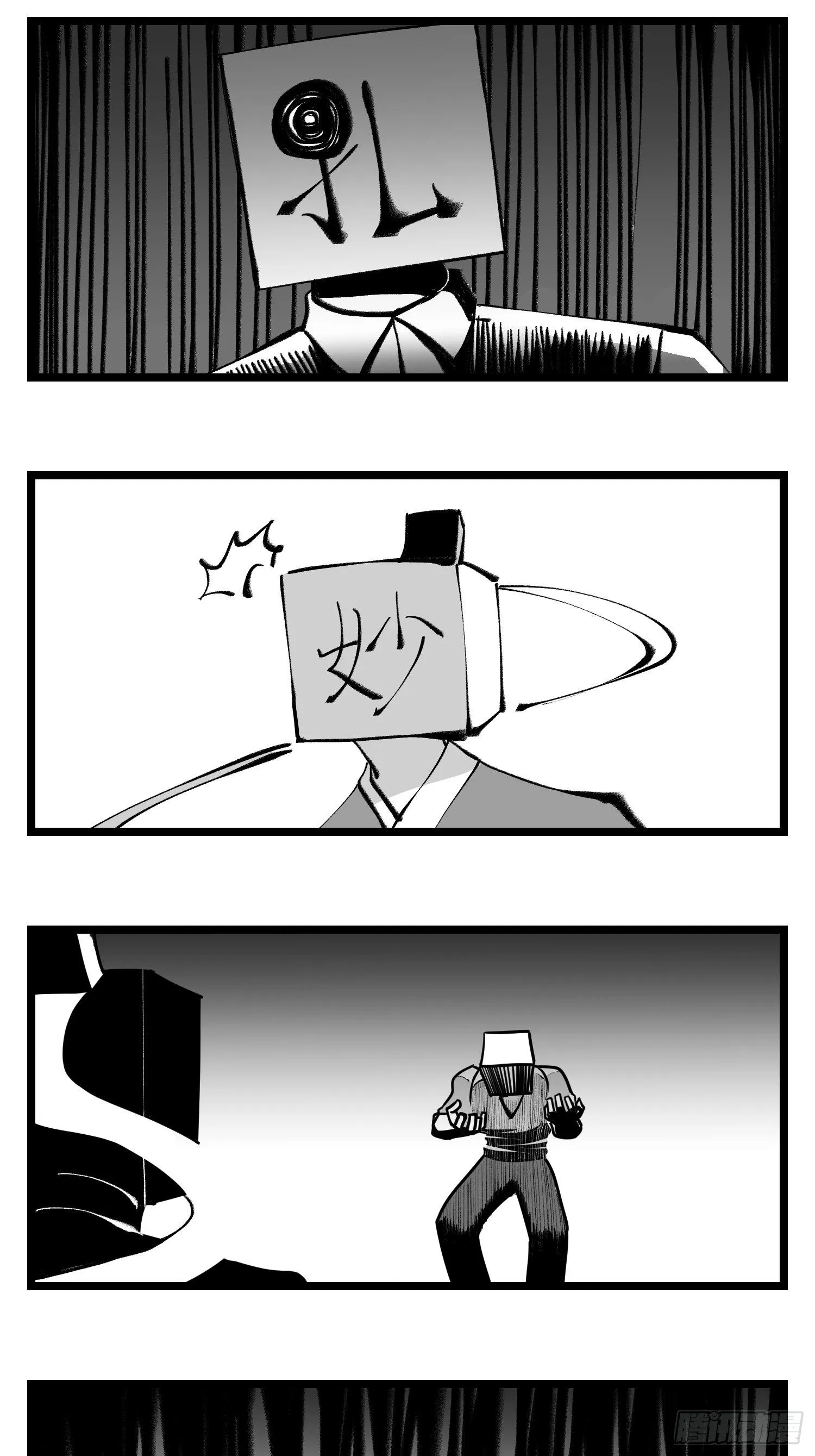 第四十一话 龙争虎斗 第46页