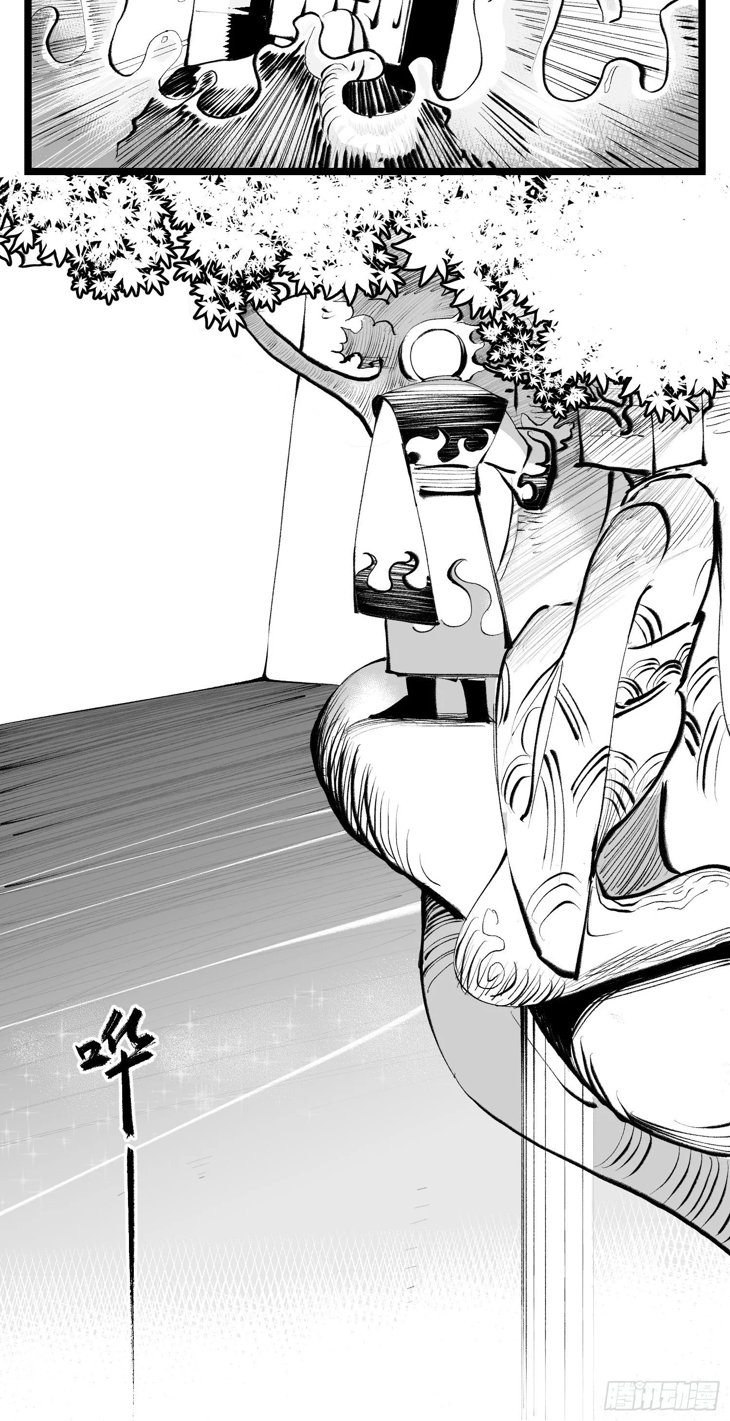 第三十八话 家族 第18页