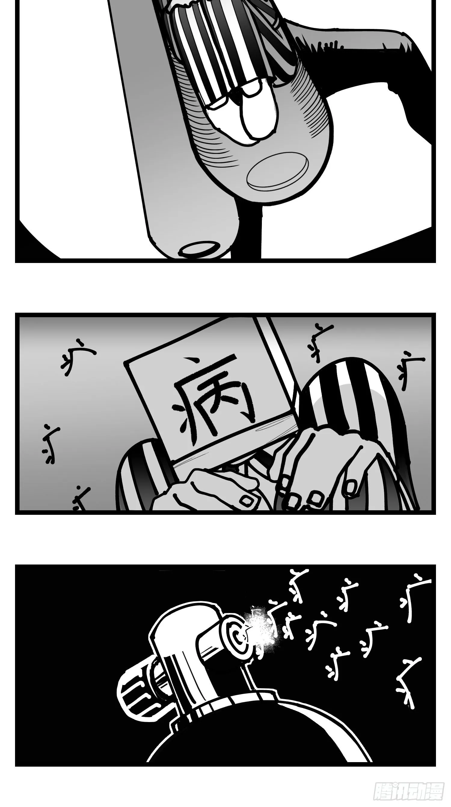 第三十八话 家族 第39页