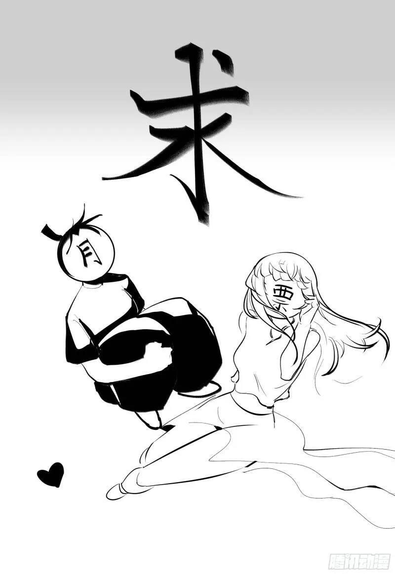 第三十七话 来自江湖 第58页