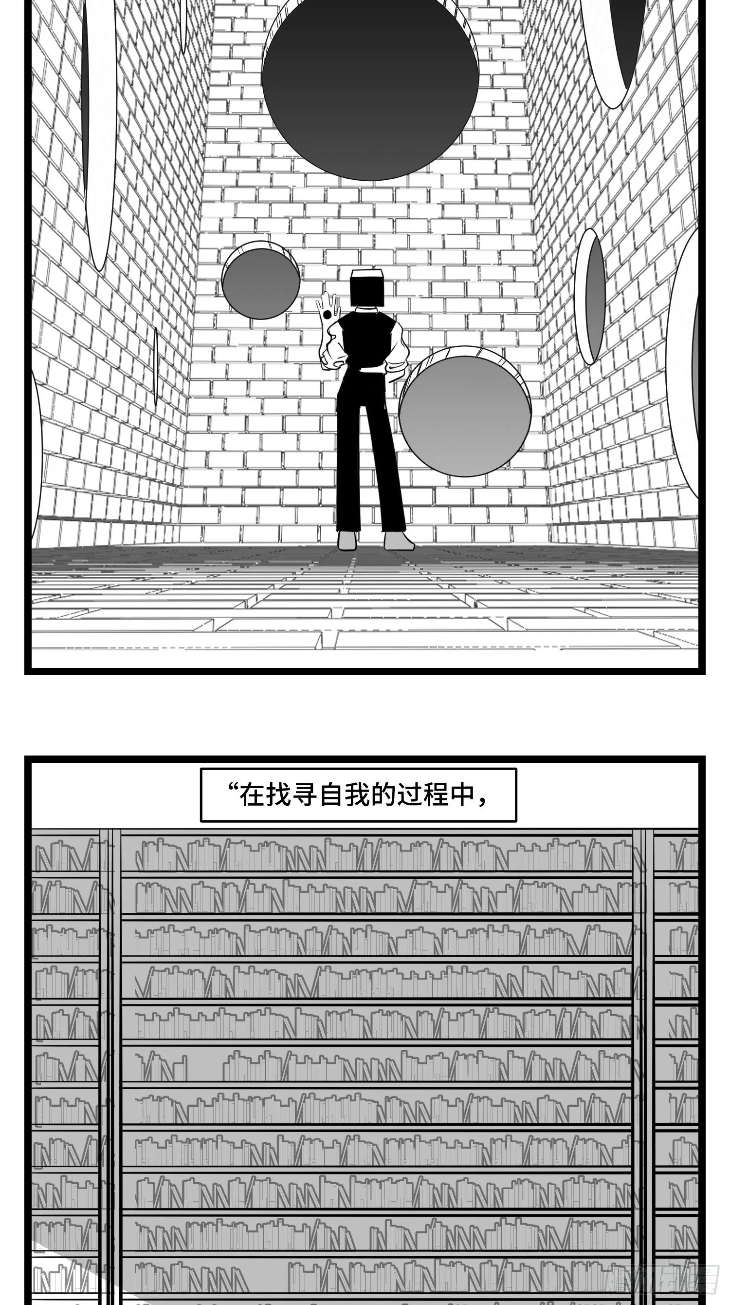 第三十六话 自我消逝于战火 第44页