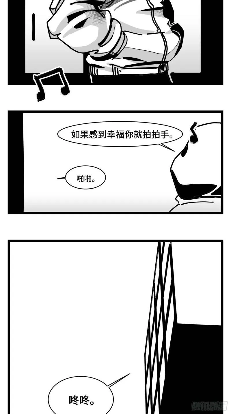 第三十五话 情书 第2页