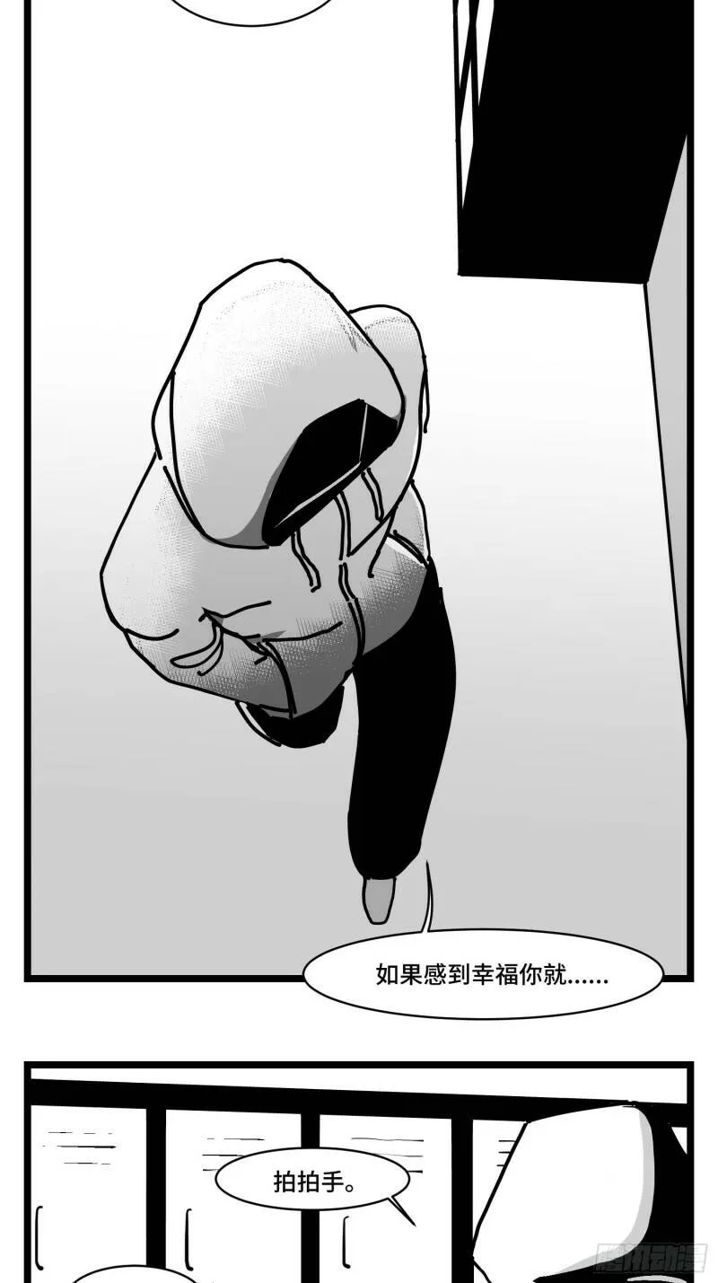 第三十五话 情书 第3页