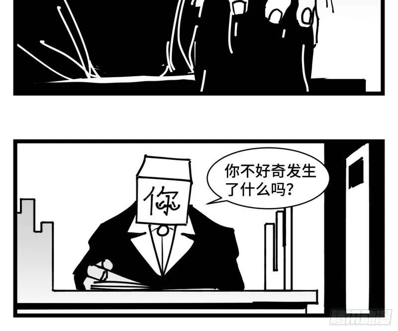 第三十五话 情书 第16页