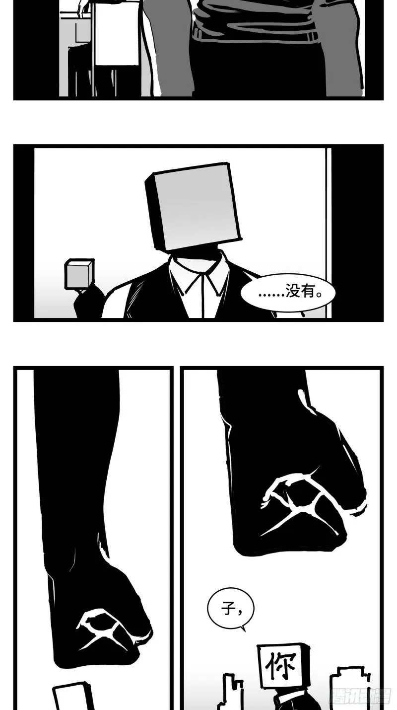 第三十五话 情书 第19页