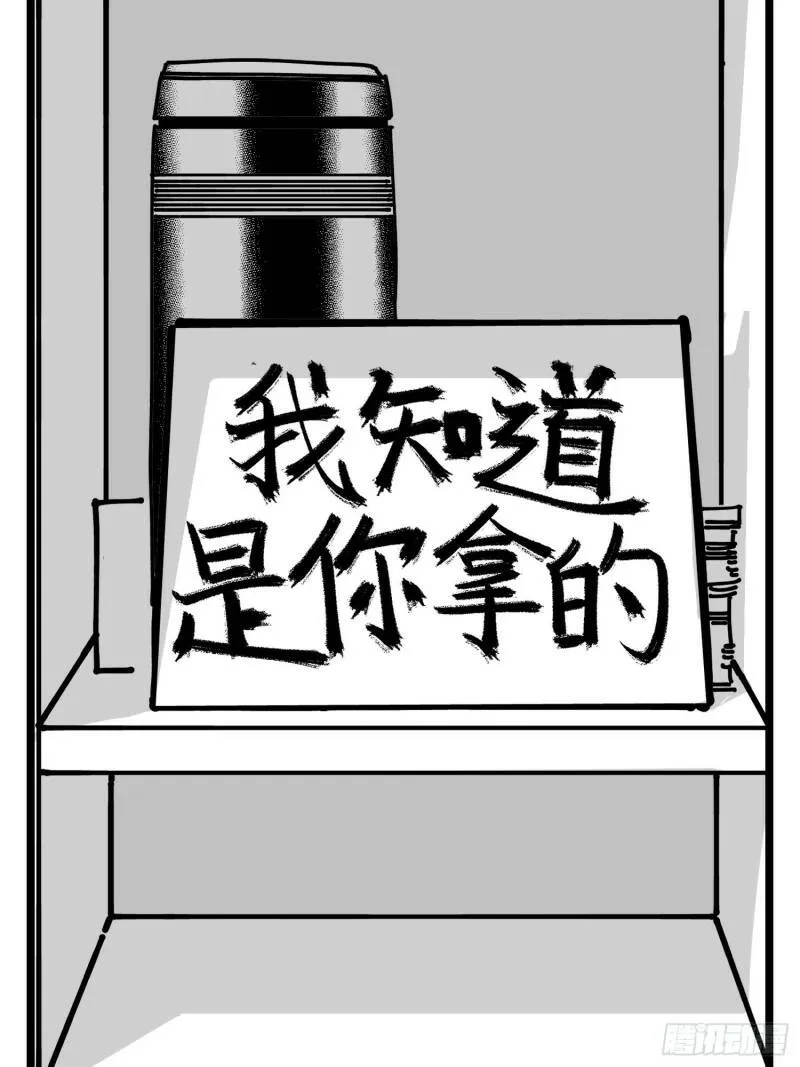 第三十五话 情书 第26页