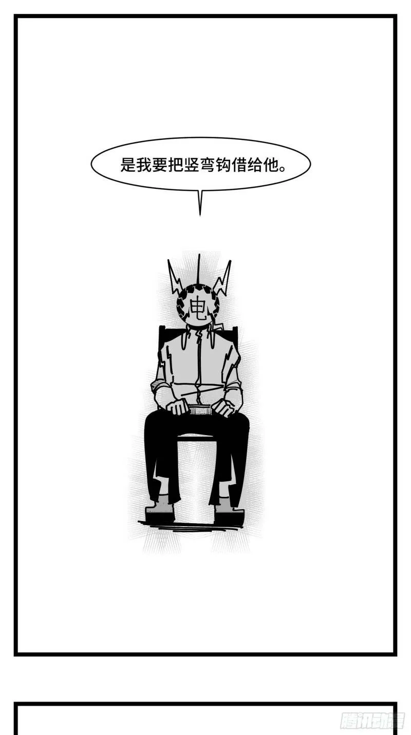 第三十五话 情书 第36页