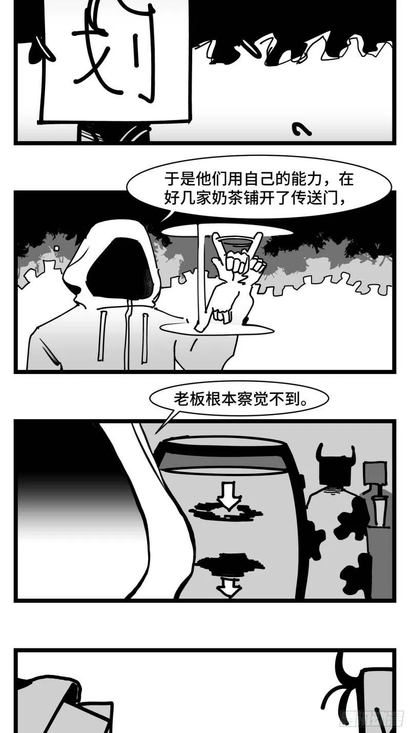 第三十五话 情书 第42页