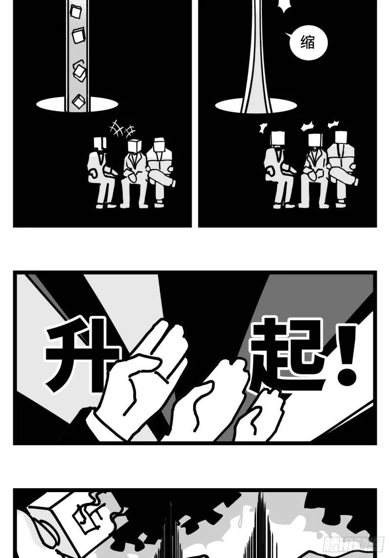 第三十五话 情书 第49页
