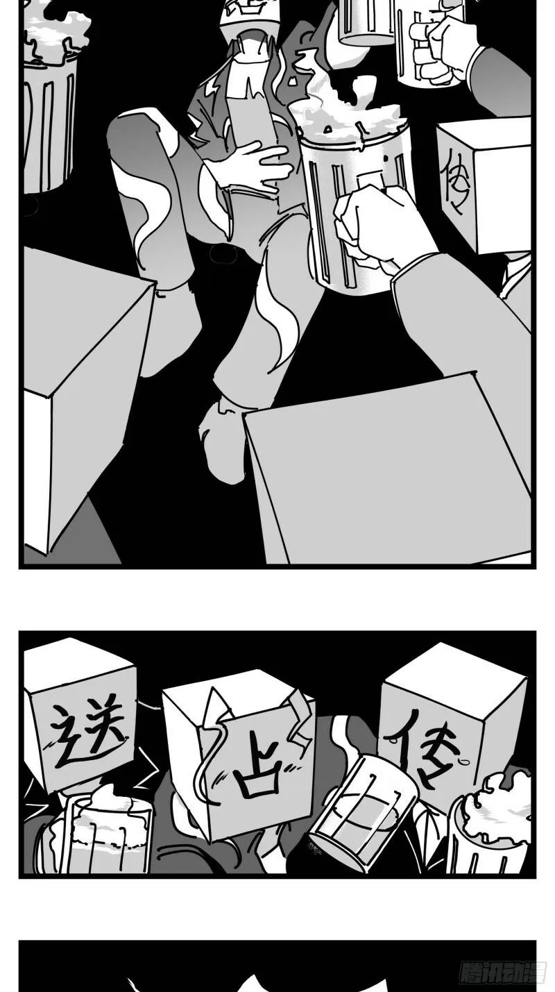 第三十五话 情书 第59页