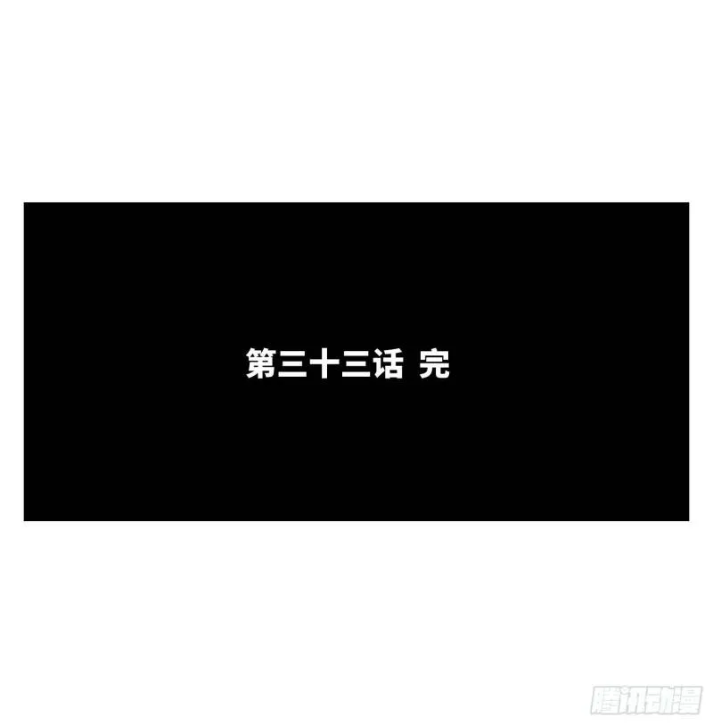第三十三话 寂静咆哮 第60页