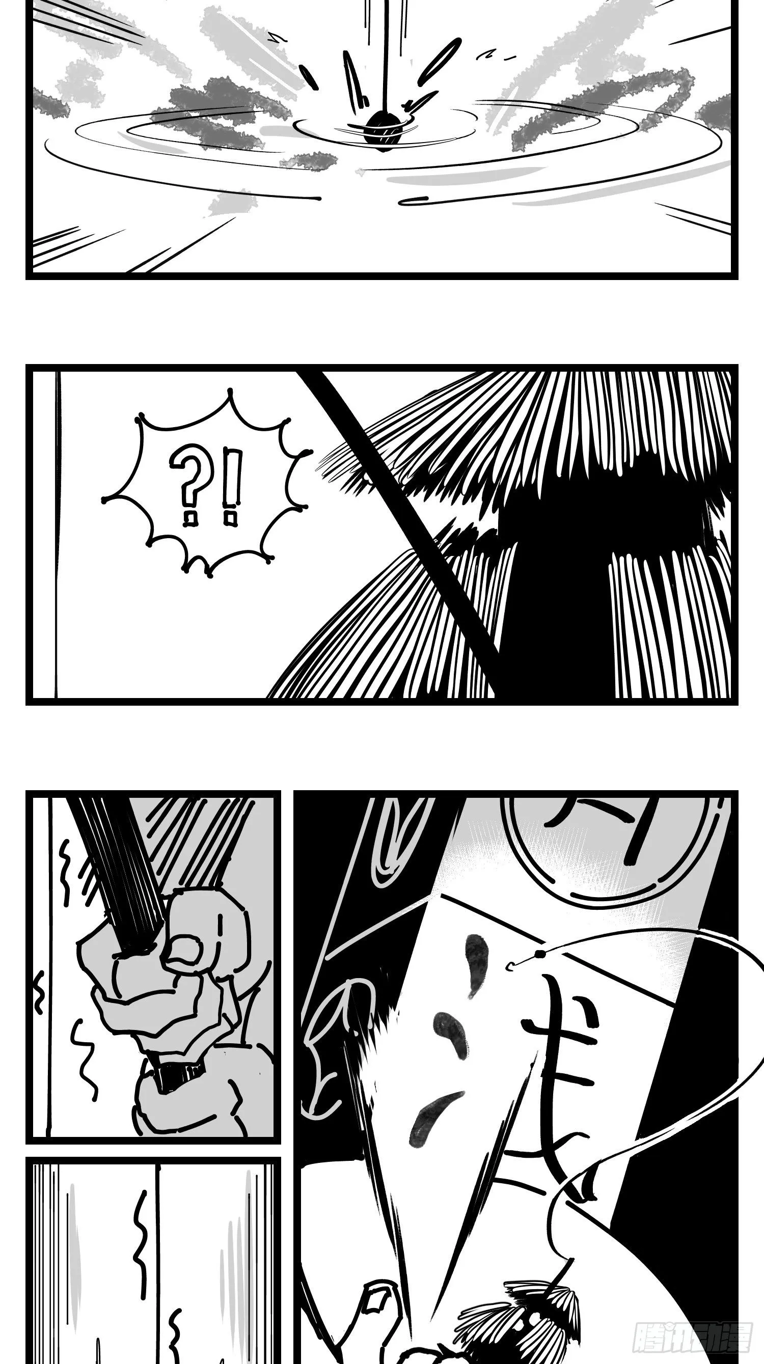 第三十二话 神通法宝 第34页