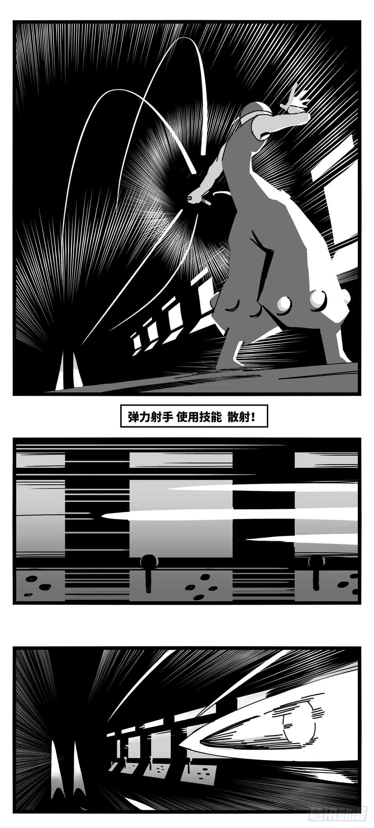第二十八话 遥控 对阵 子弹 第12页