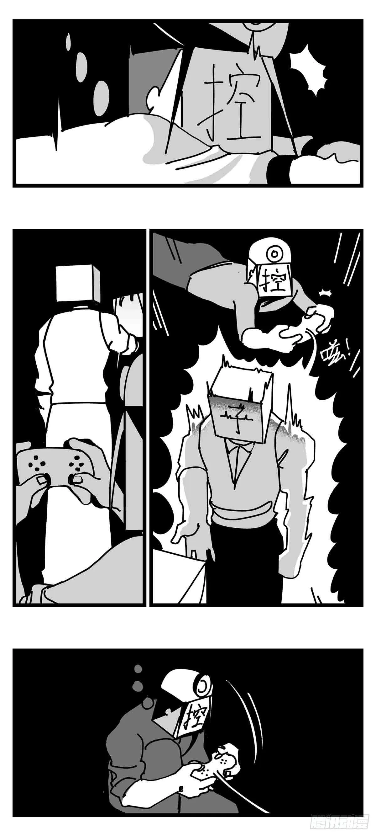 第二十八话 遥控 对阵 子弹 第38页