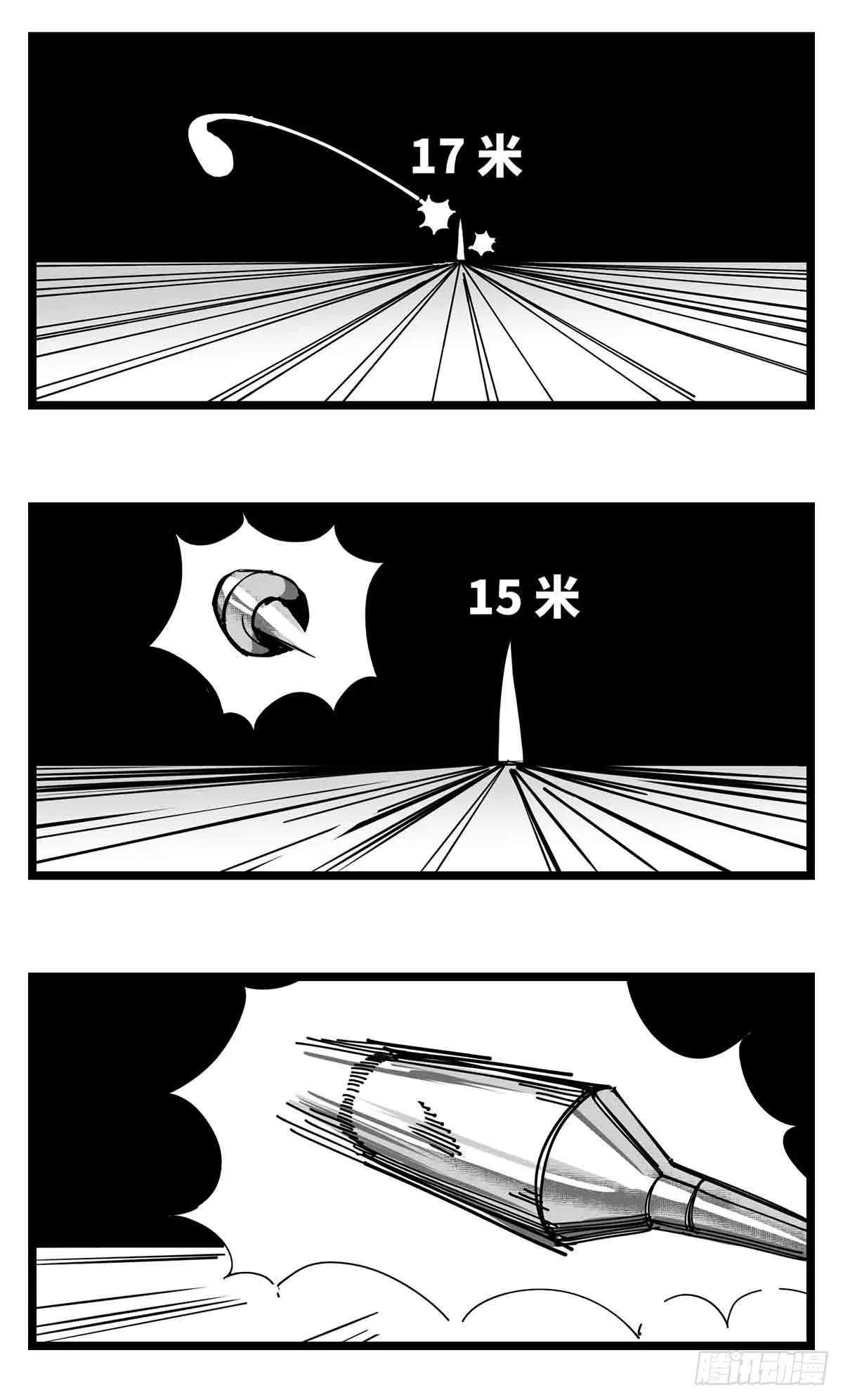 第二十九话 别瞧不起我 第37页