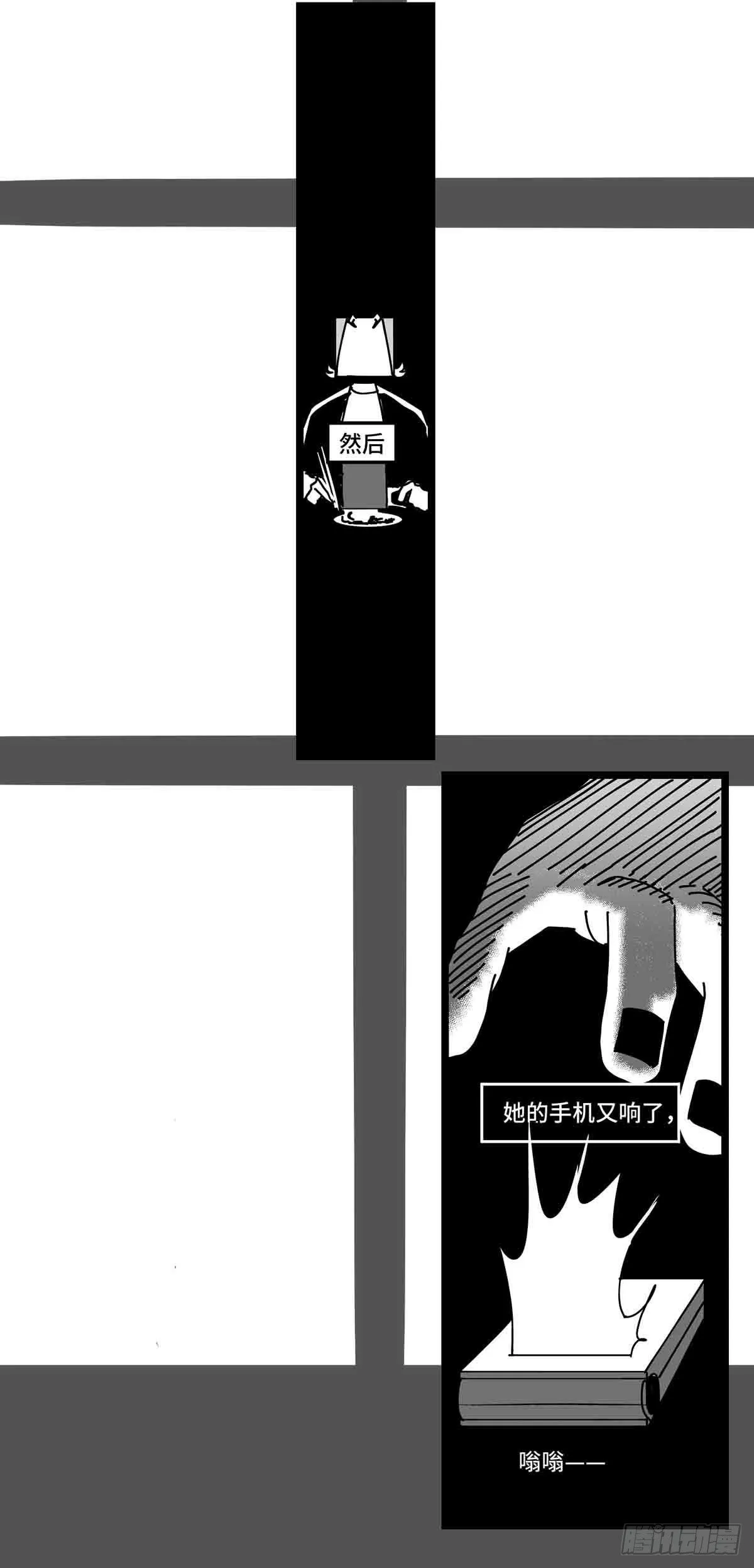 第二十七话 归处 第30页