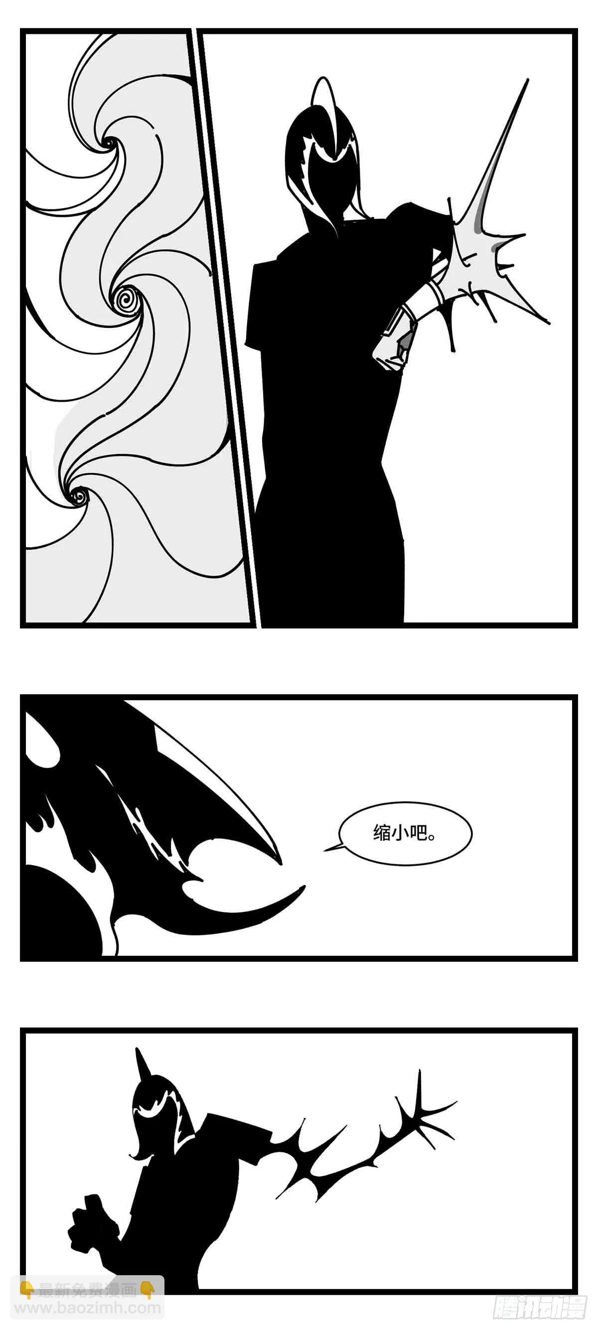 第二十五话 大小 对阵 十一 第24页