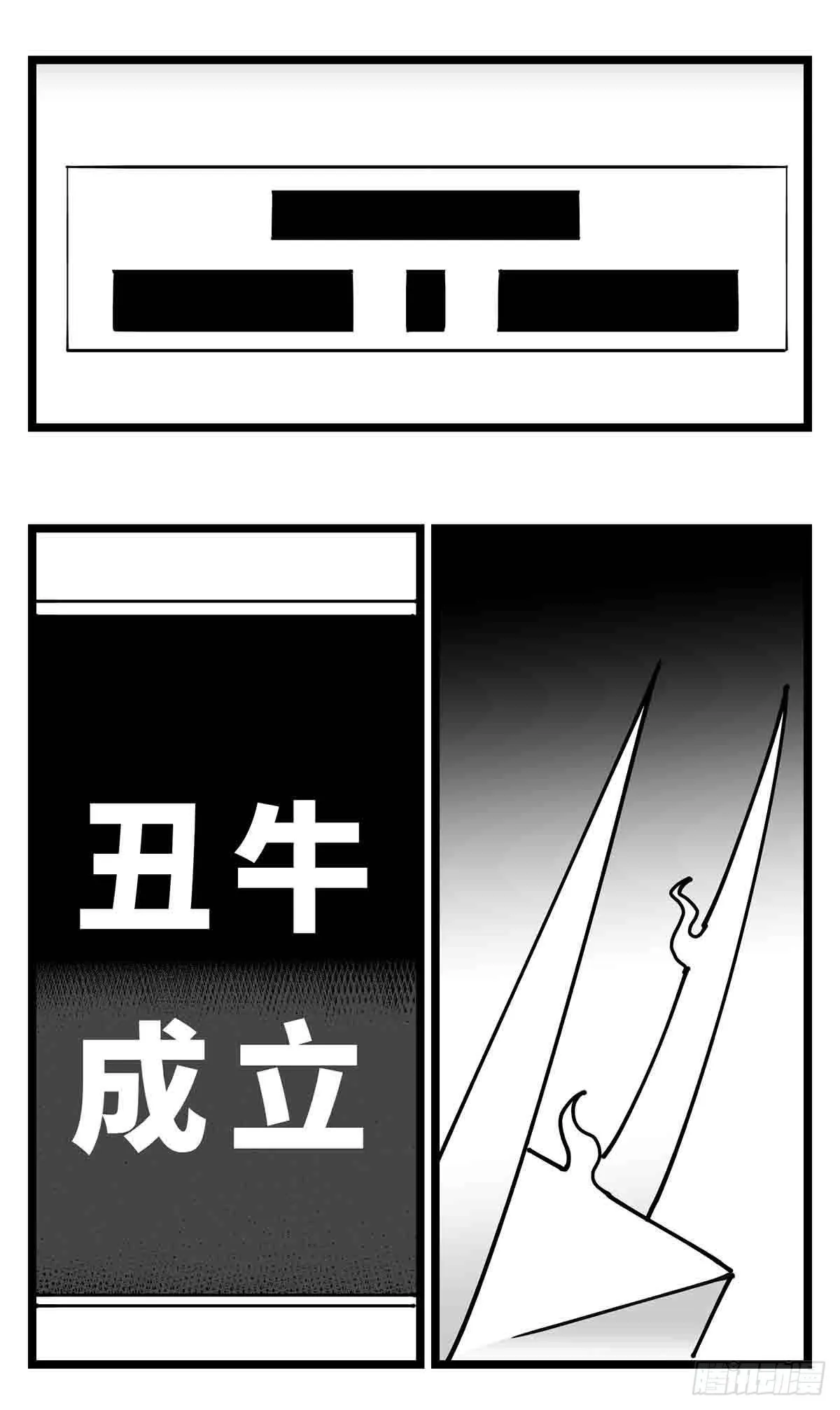 第二十四话 光芒依旧绽放 第7页