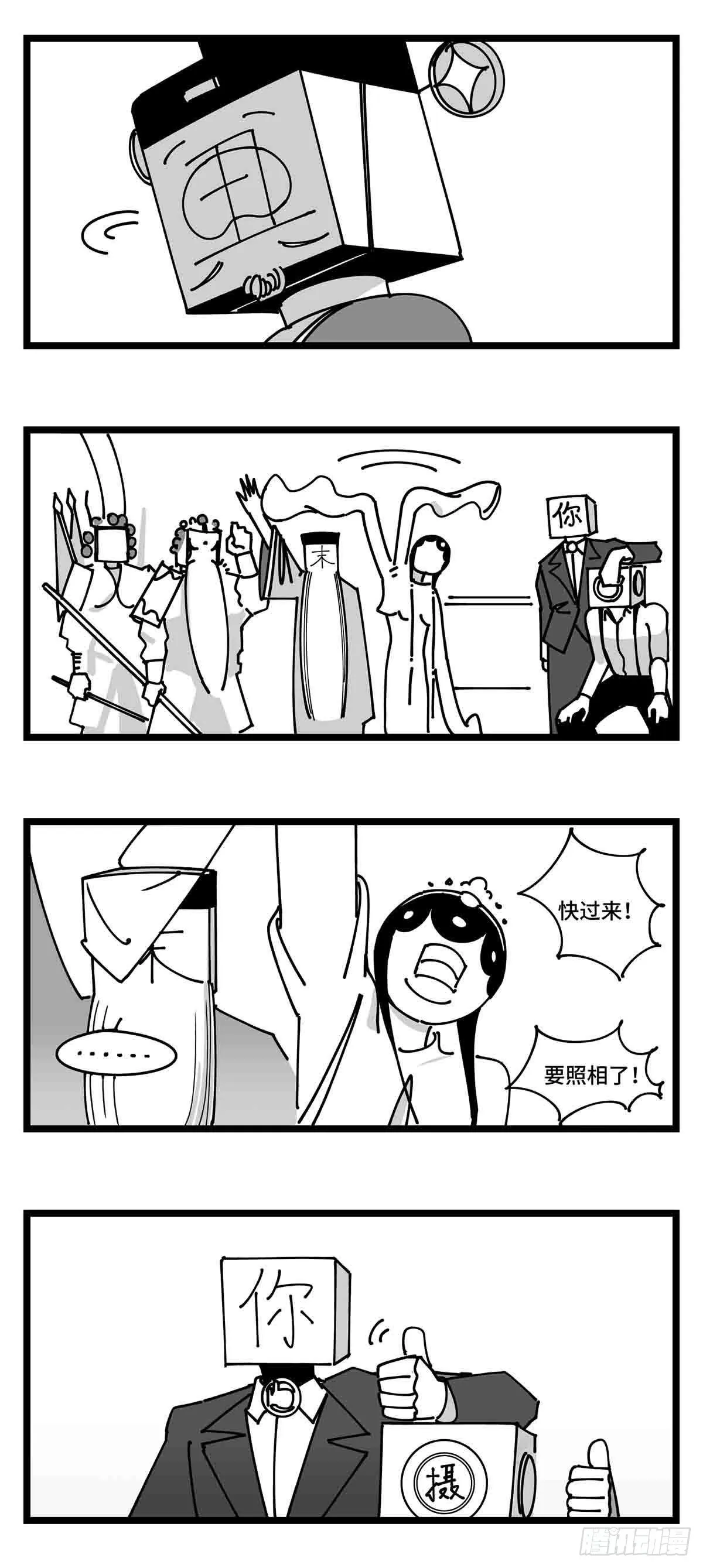 第二十四话 光芒依旧绽放 第19页