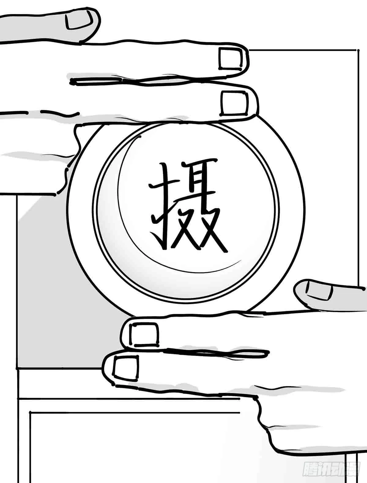 第二十四话 光芒依旧绽放 第26页