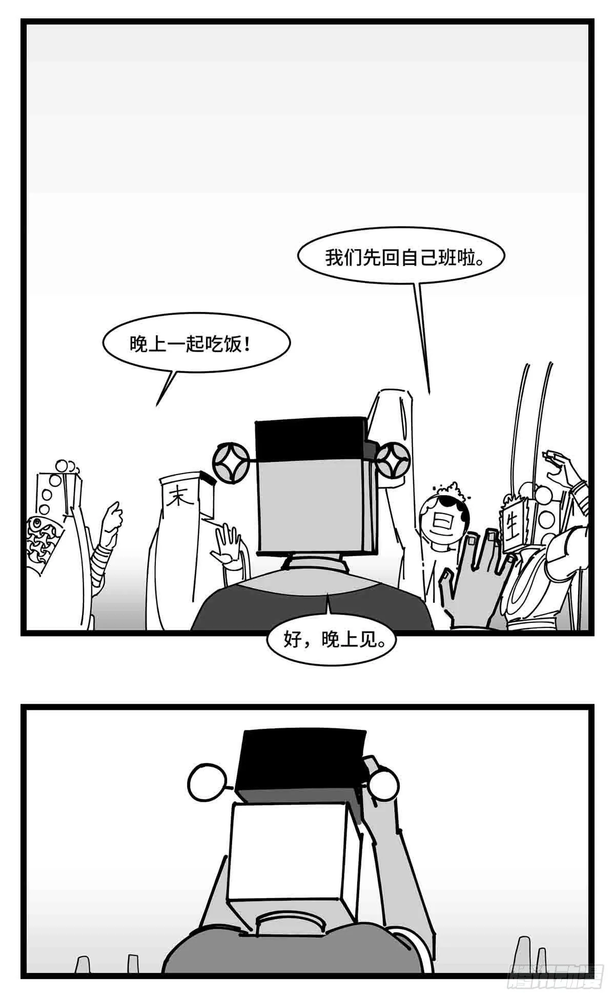 第二十四话 光芒依旧绽放 第40页