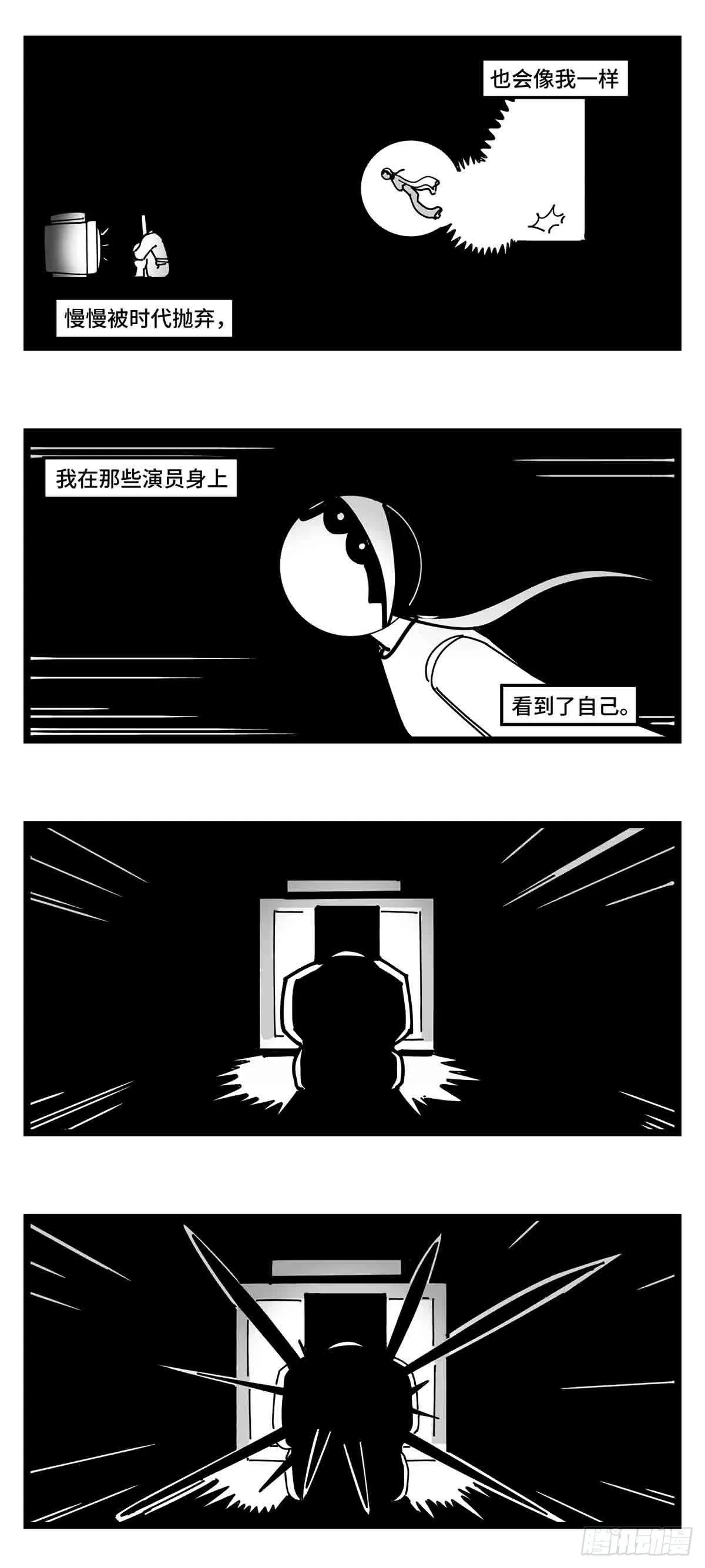 第二十三话 被抛弃的 第10页