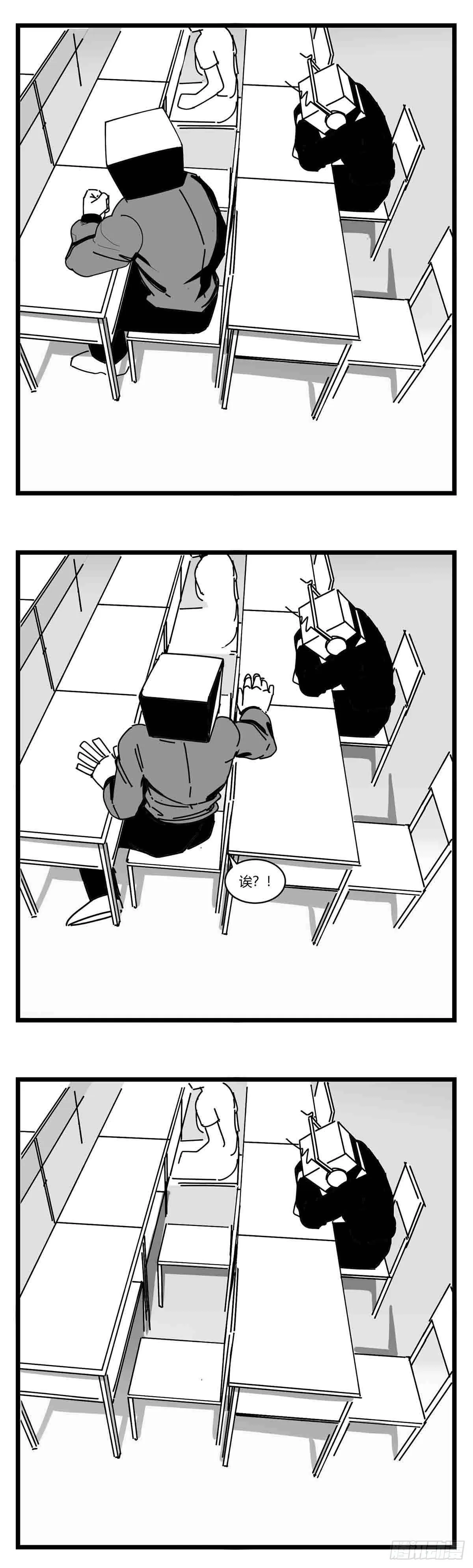 第十三话 记忆之中 第22页