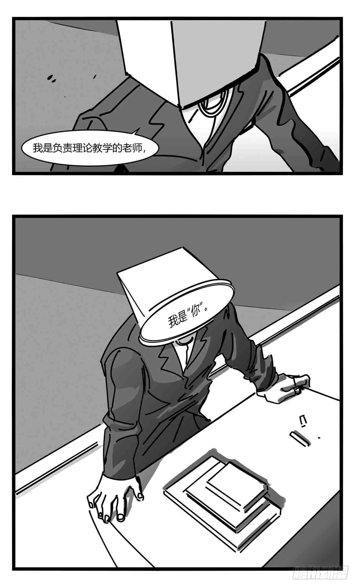 第十二话 各方动作 第6页