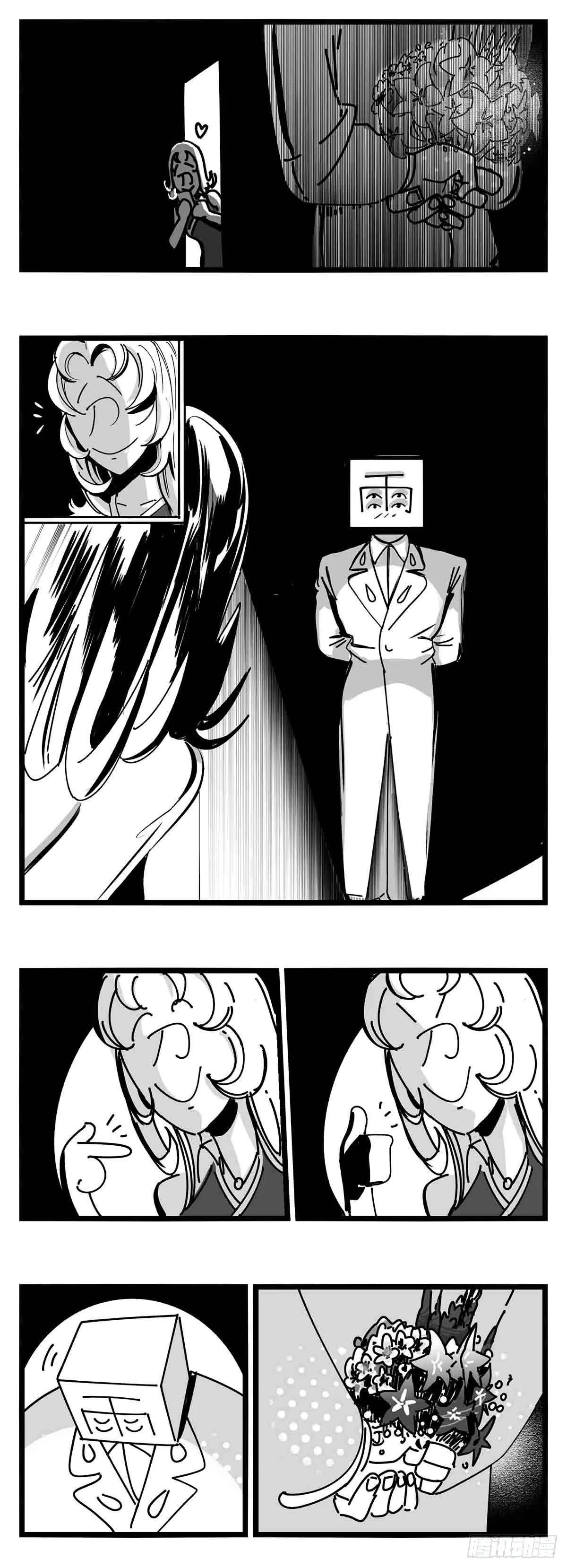 第十二话 各方动作 第18页