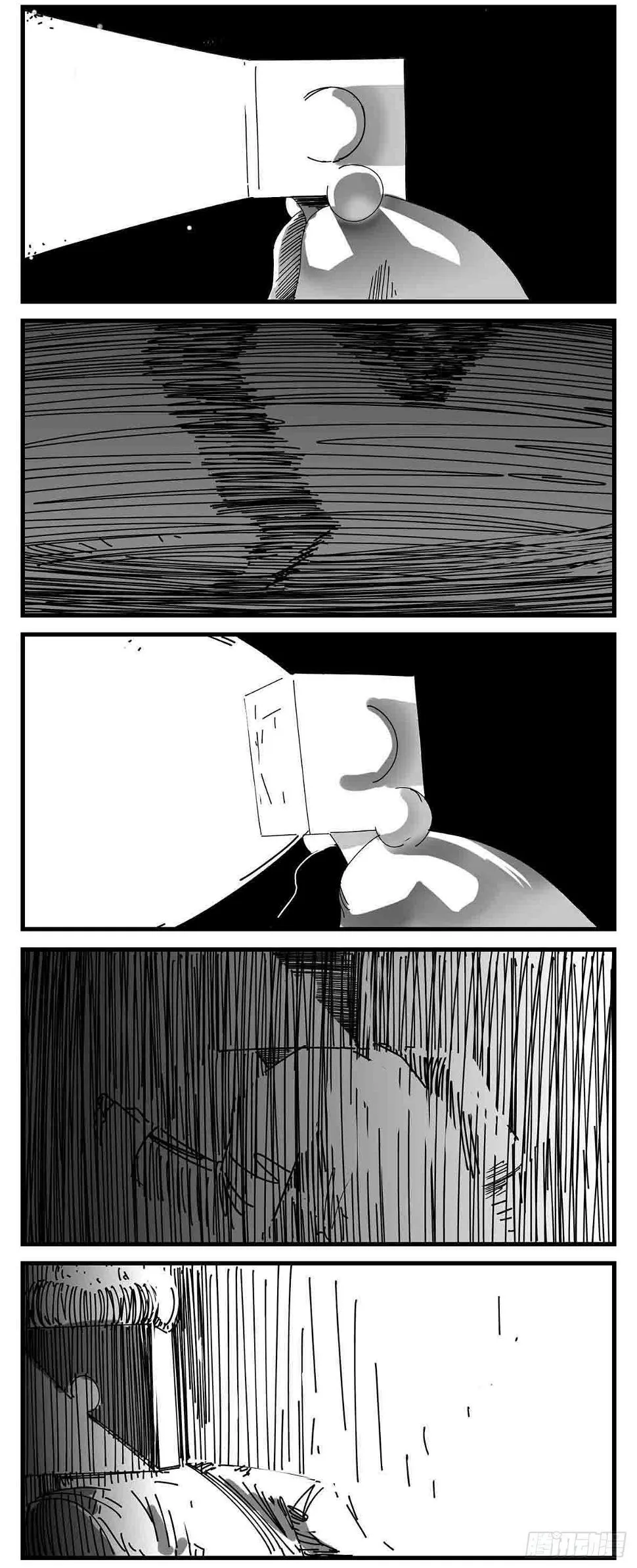 第七话 打 第12页