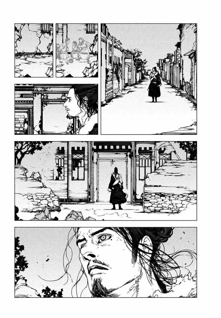 第1.2话 高穆（后篇） 第8页