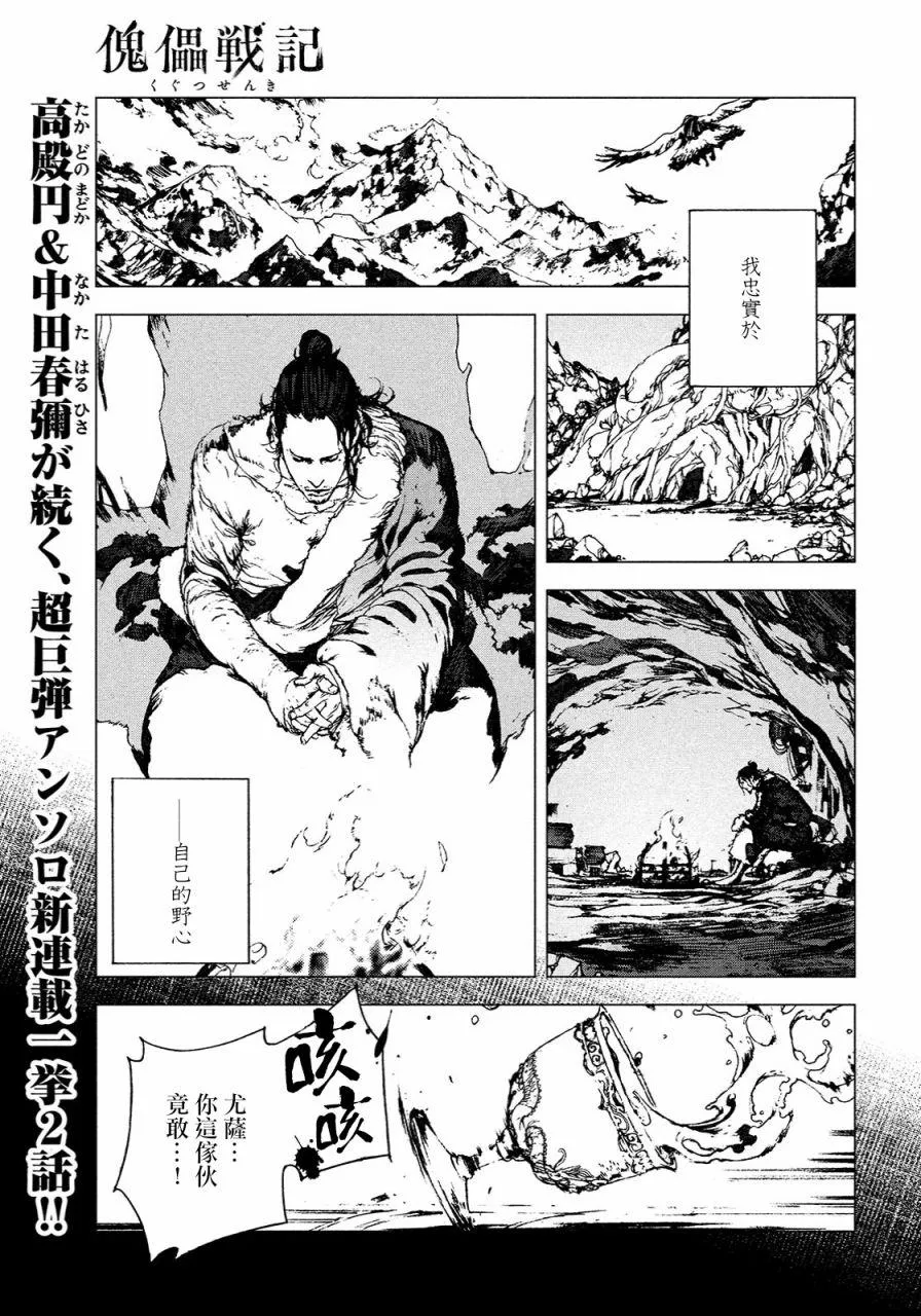 第1话 第1页